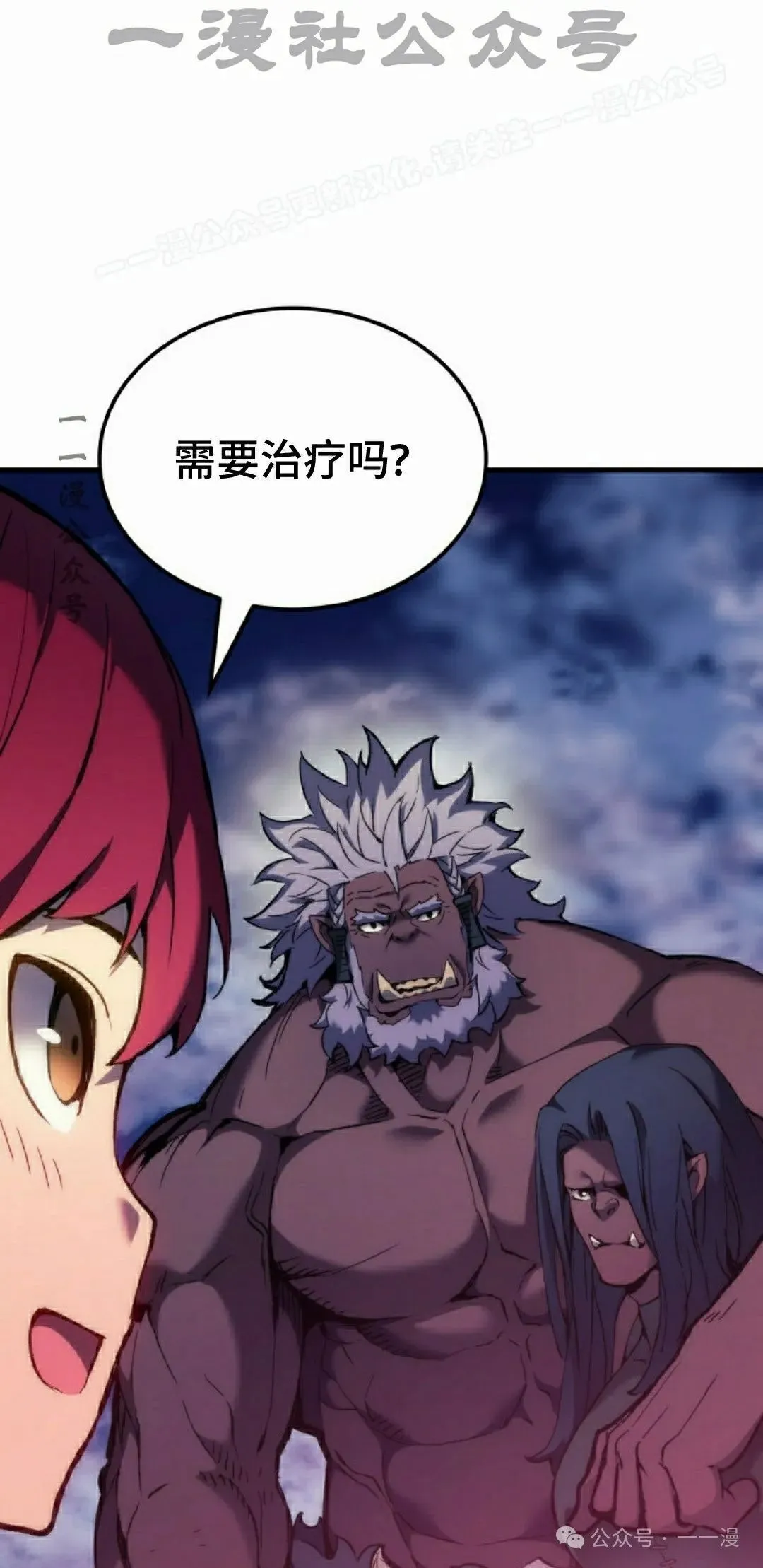 第47集83