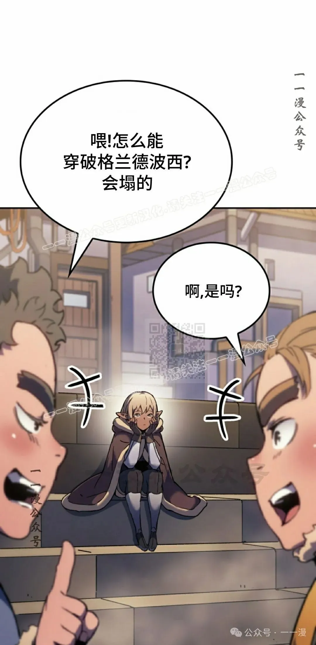 第36集96