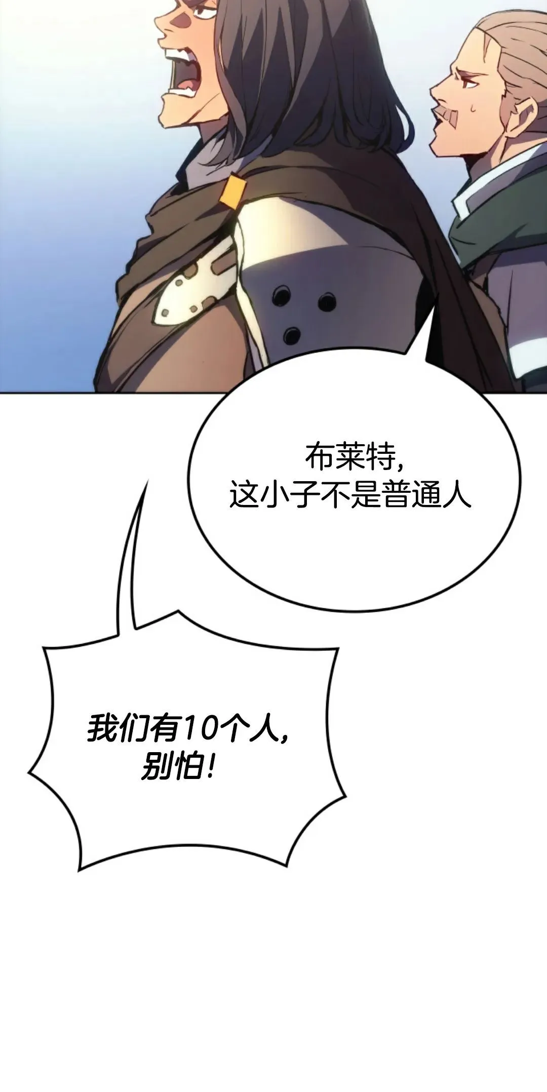 王权战争 第4集29