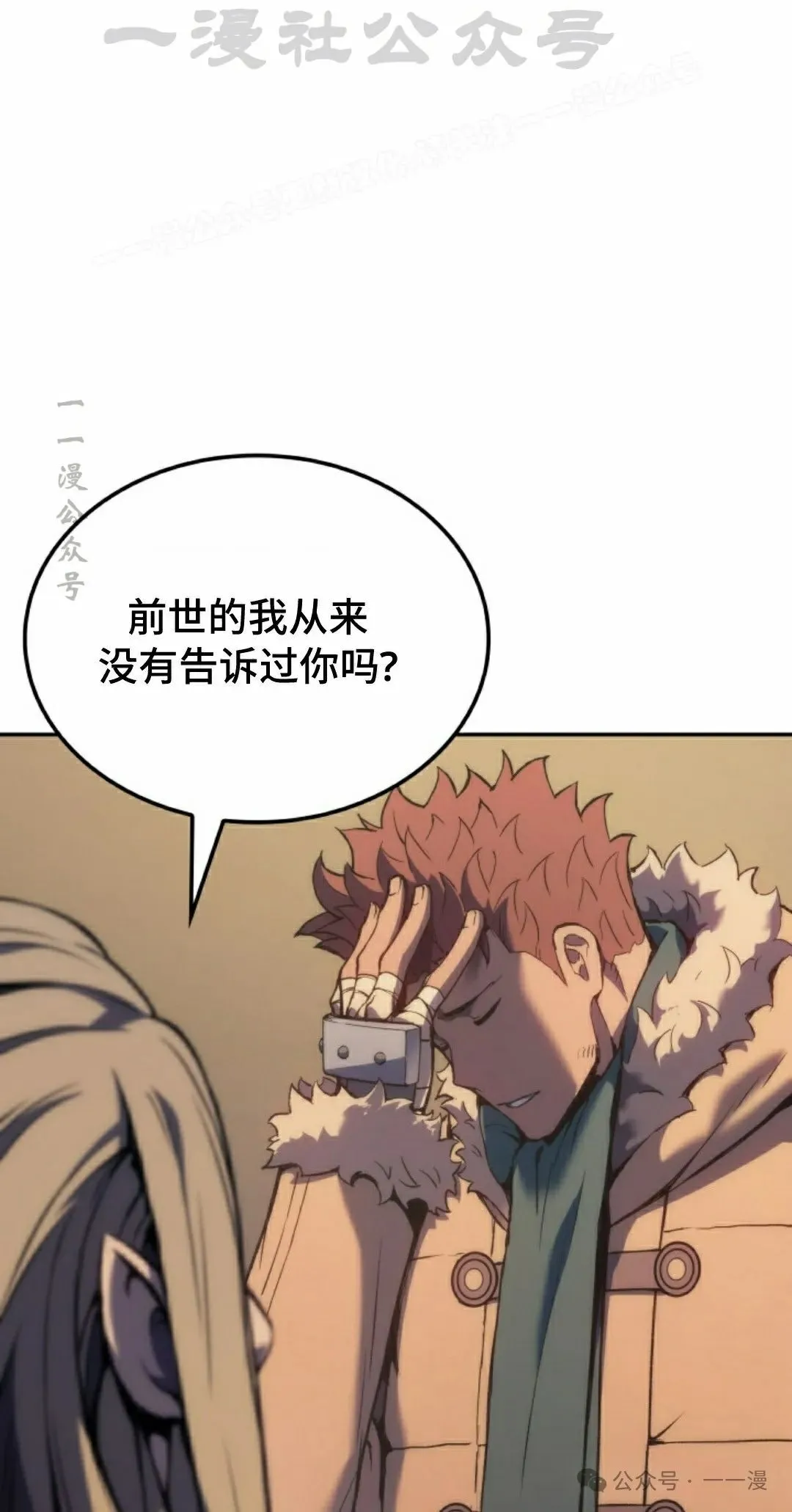 第36集3