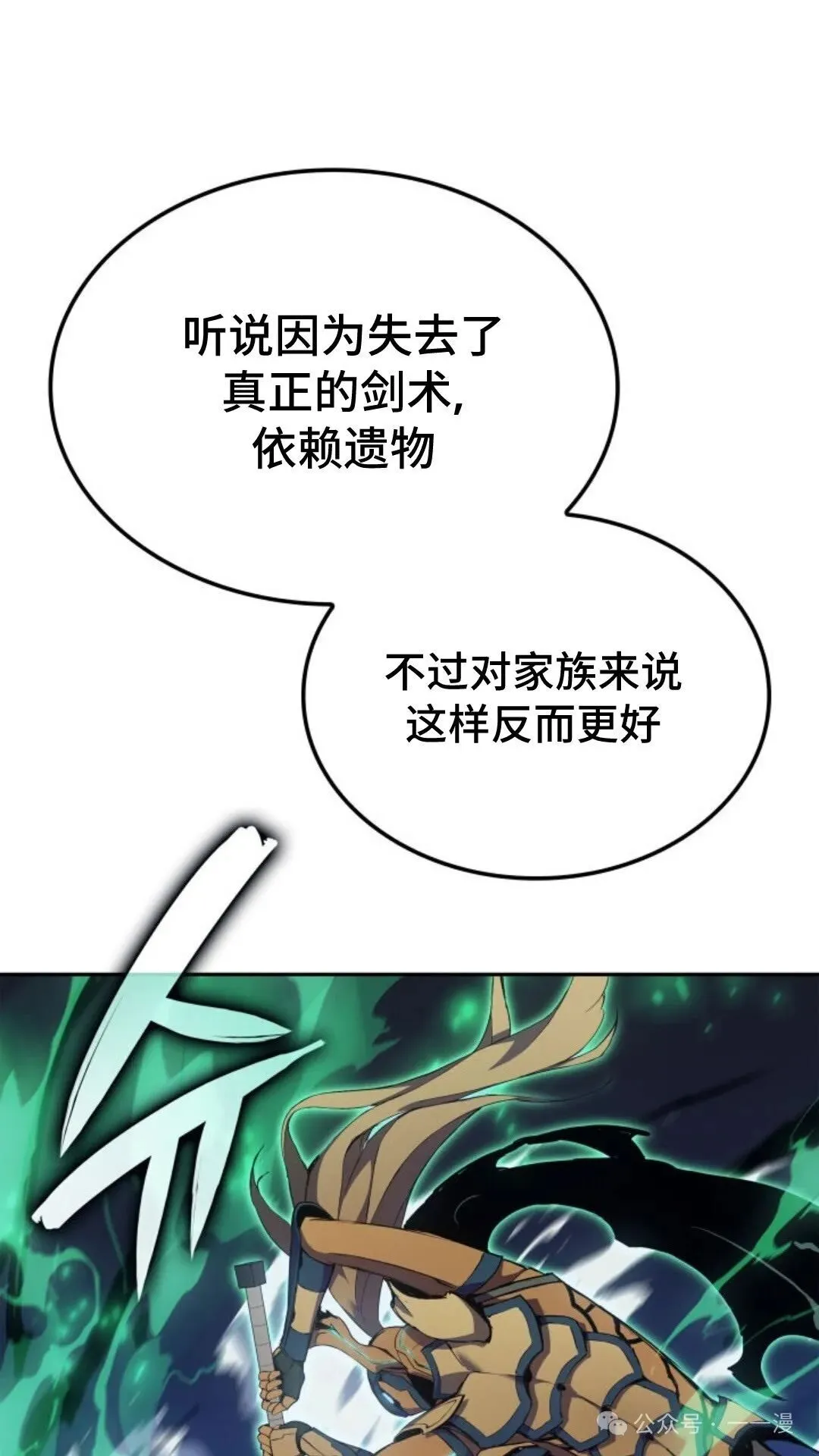 第21集132