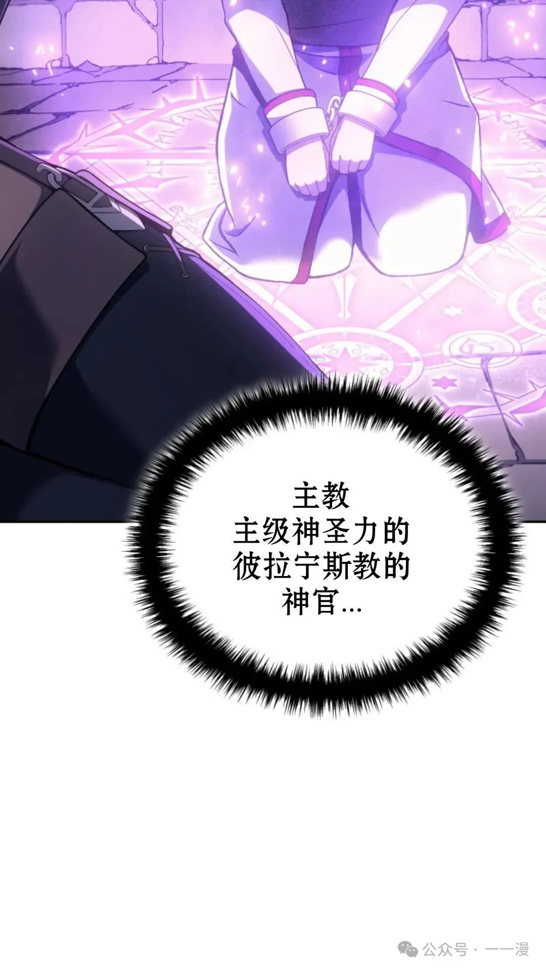 第25集99