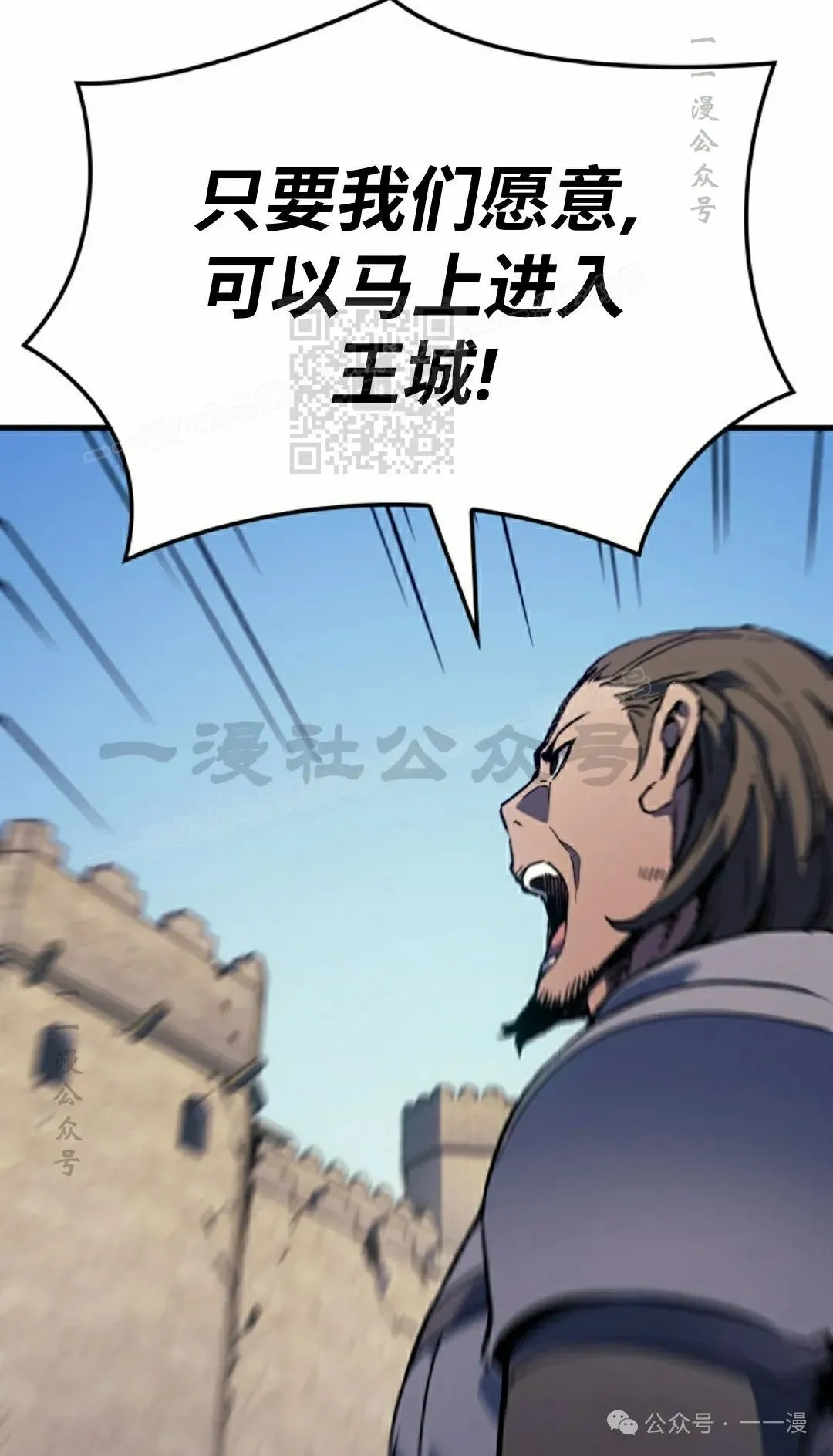第55集35