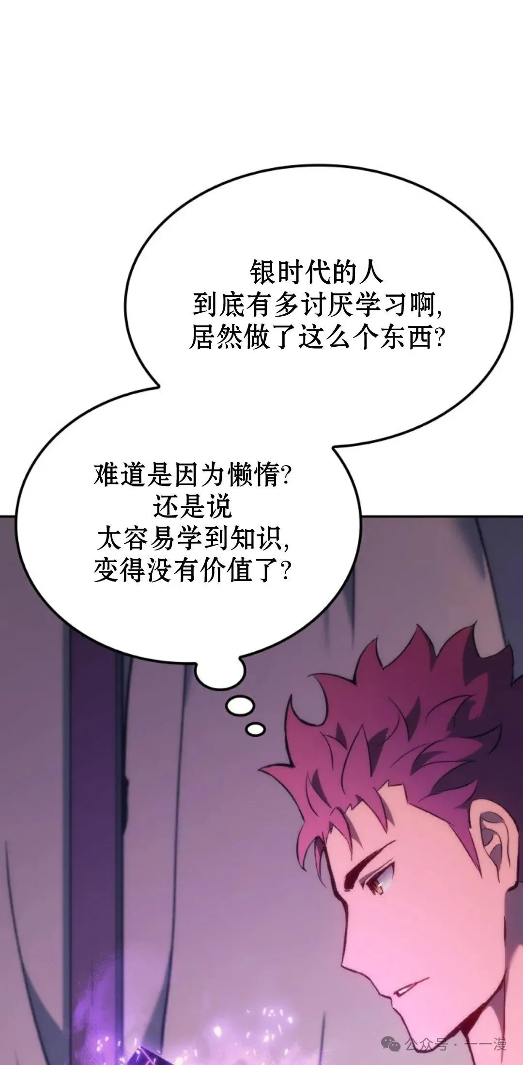 第32集90