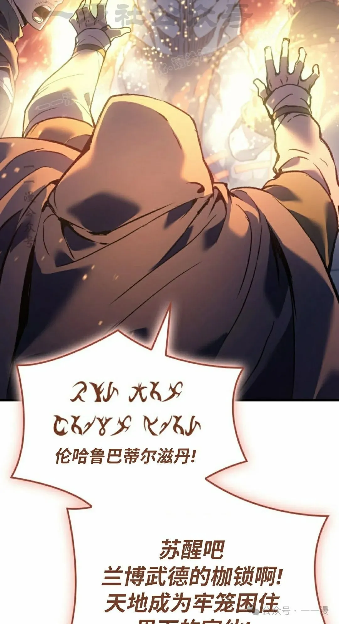 第66集33