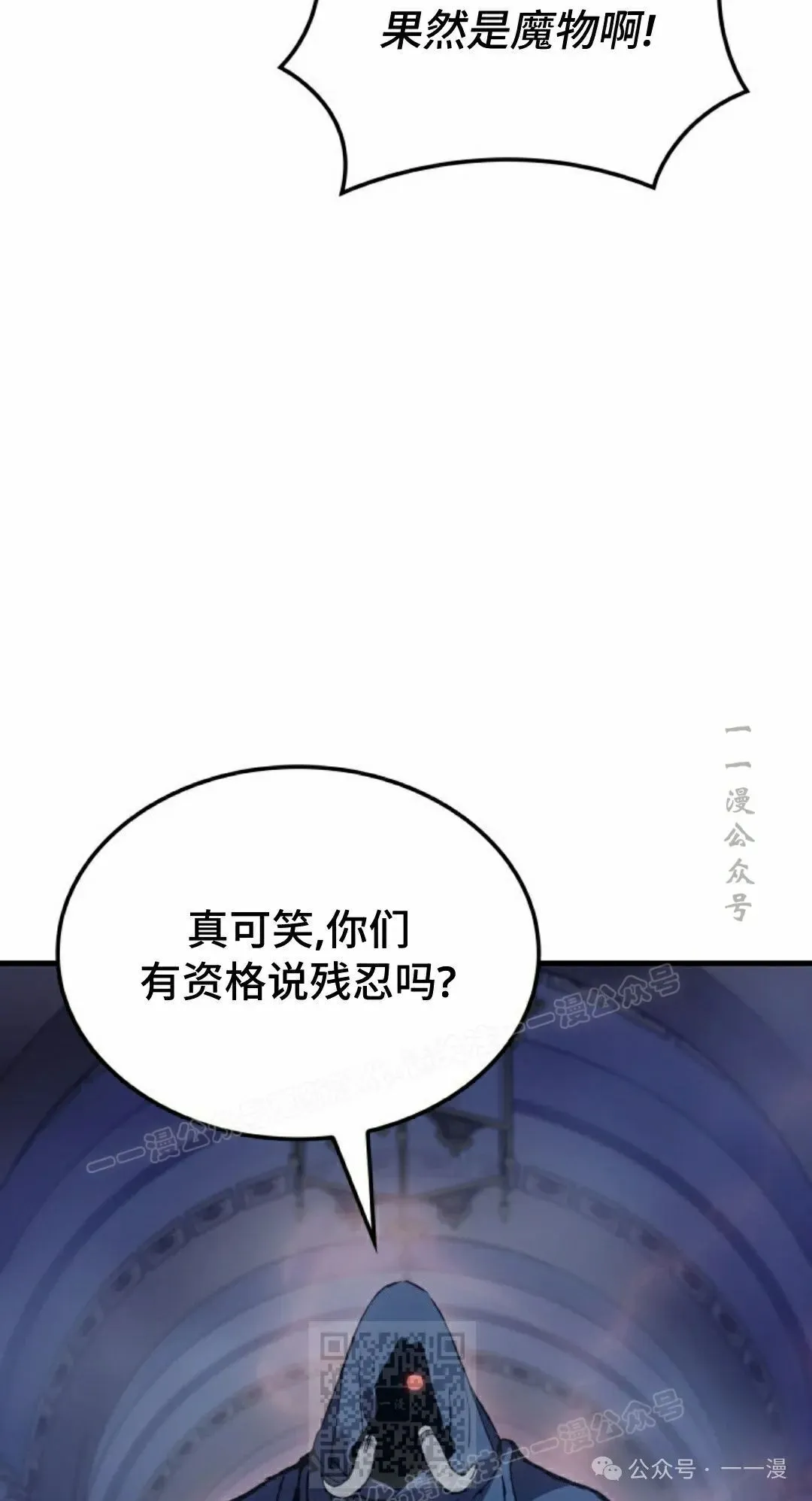 第69集88