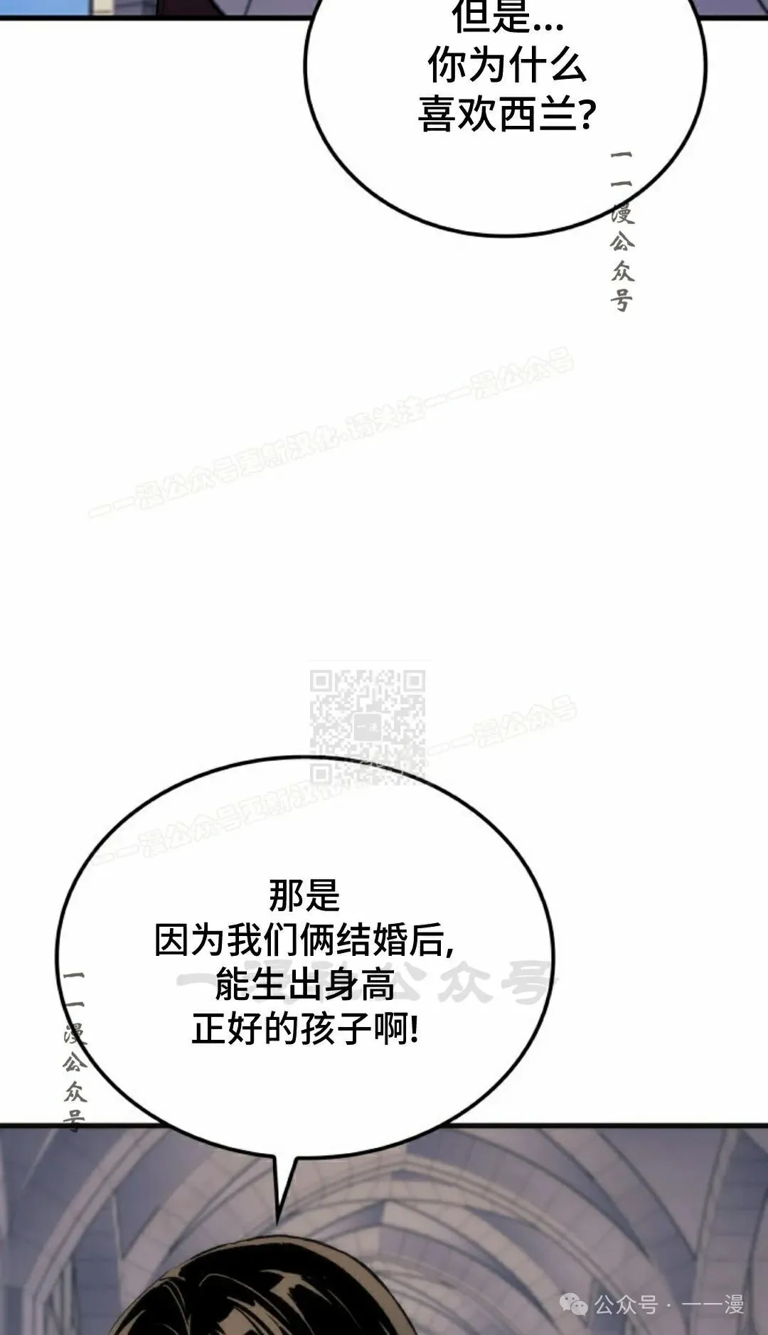 第53集6