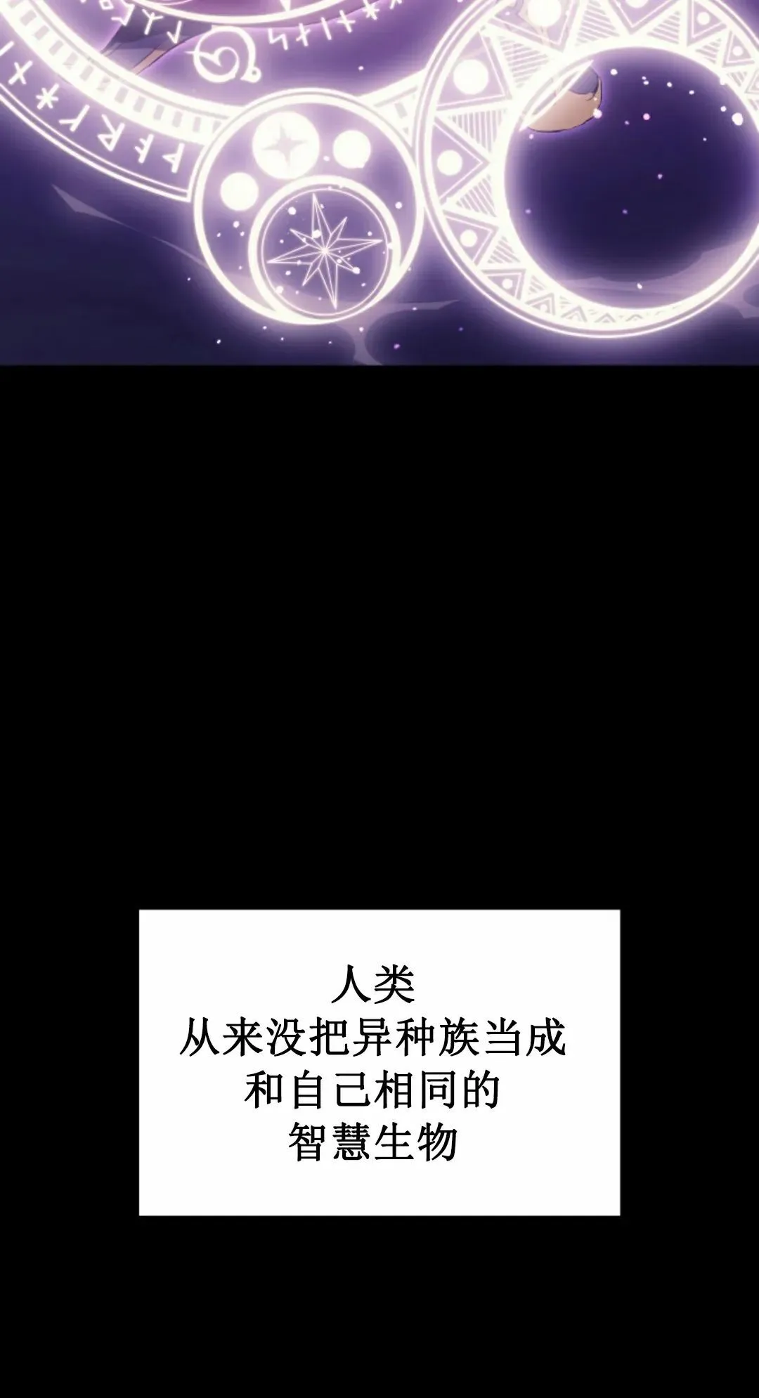 王权战争 第1集59