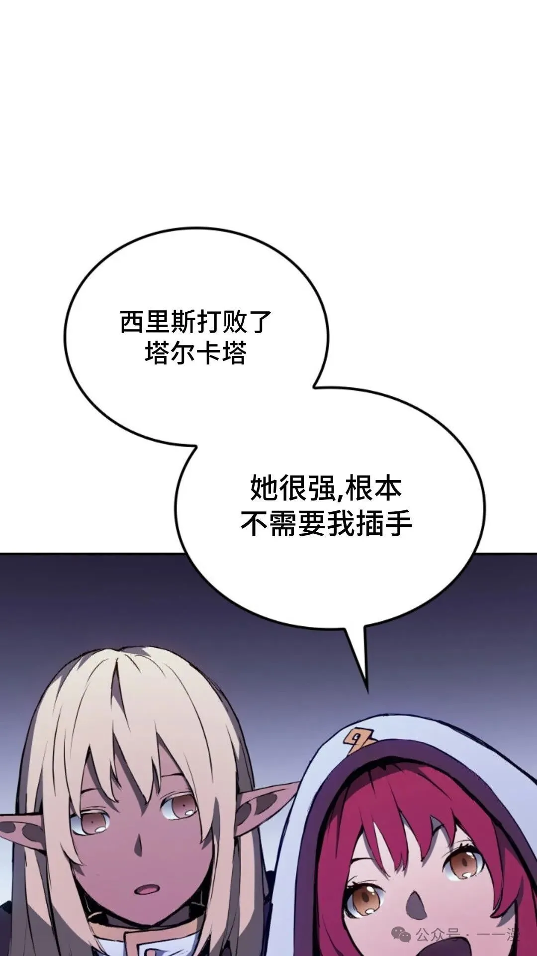 第19集38