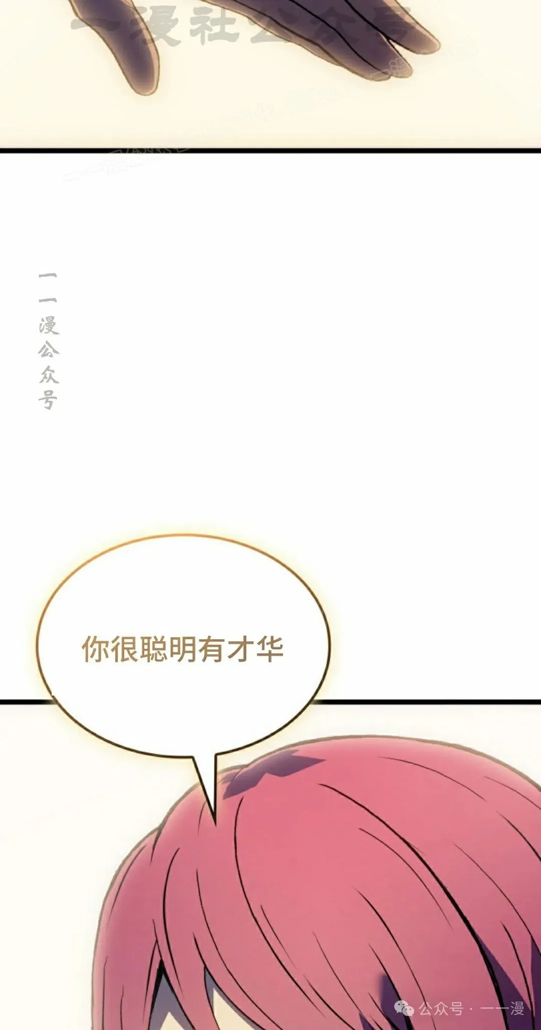 第67集83