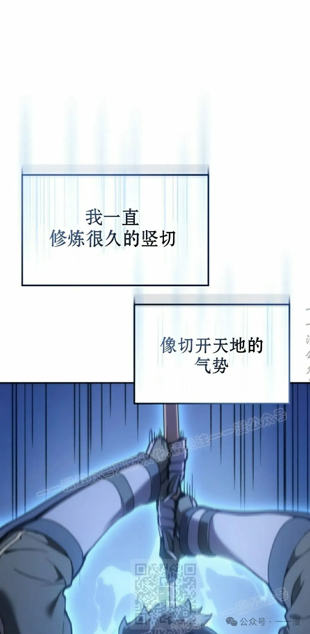 第30集18
