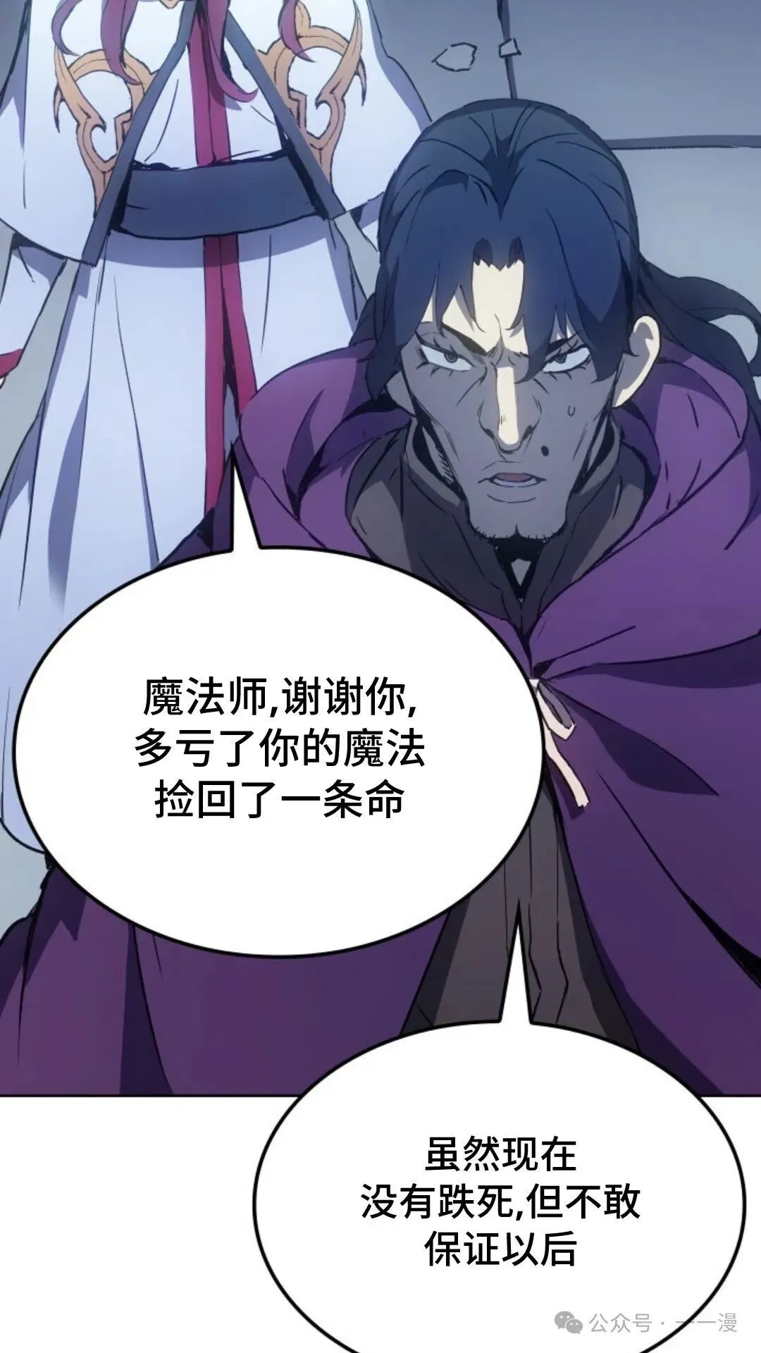 第8集4