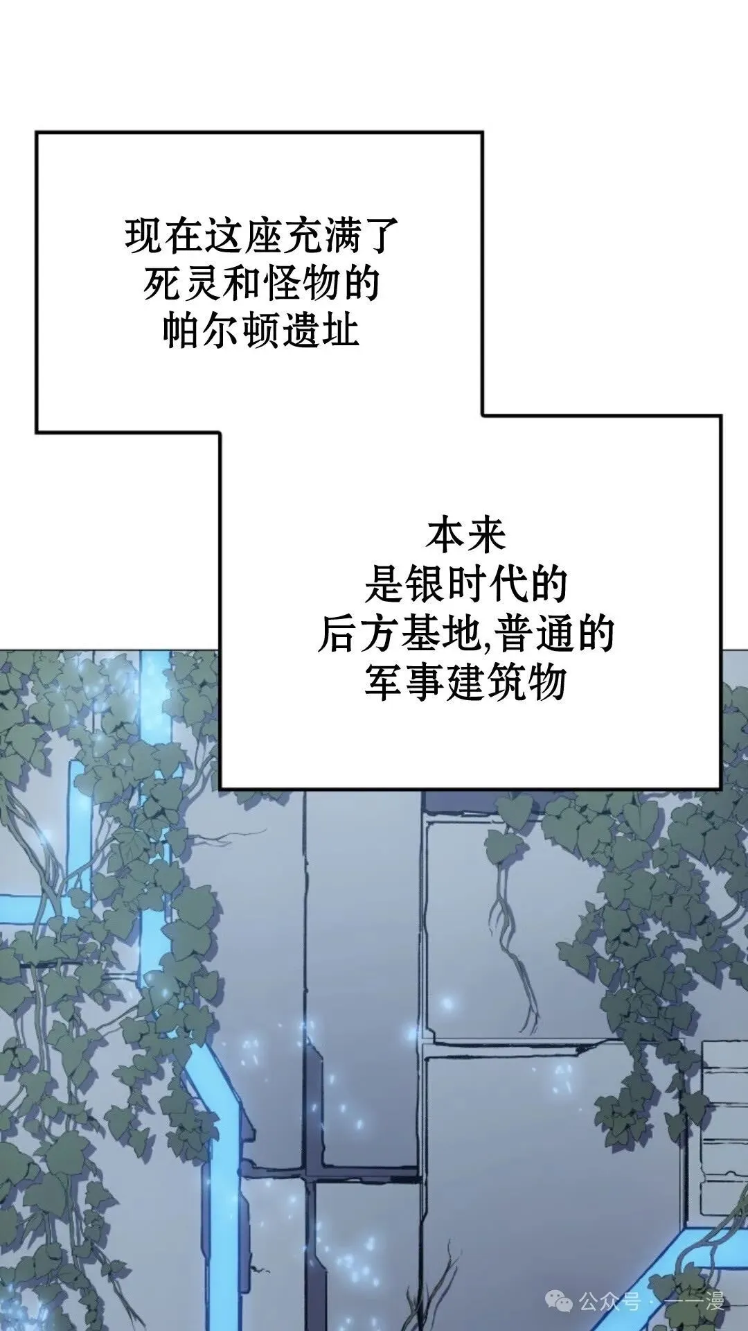 第7集90