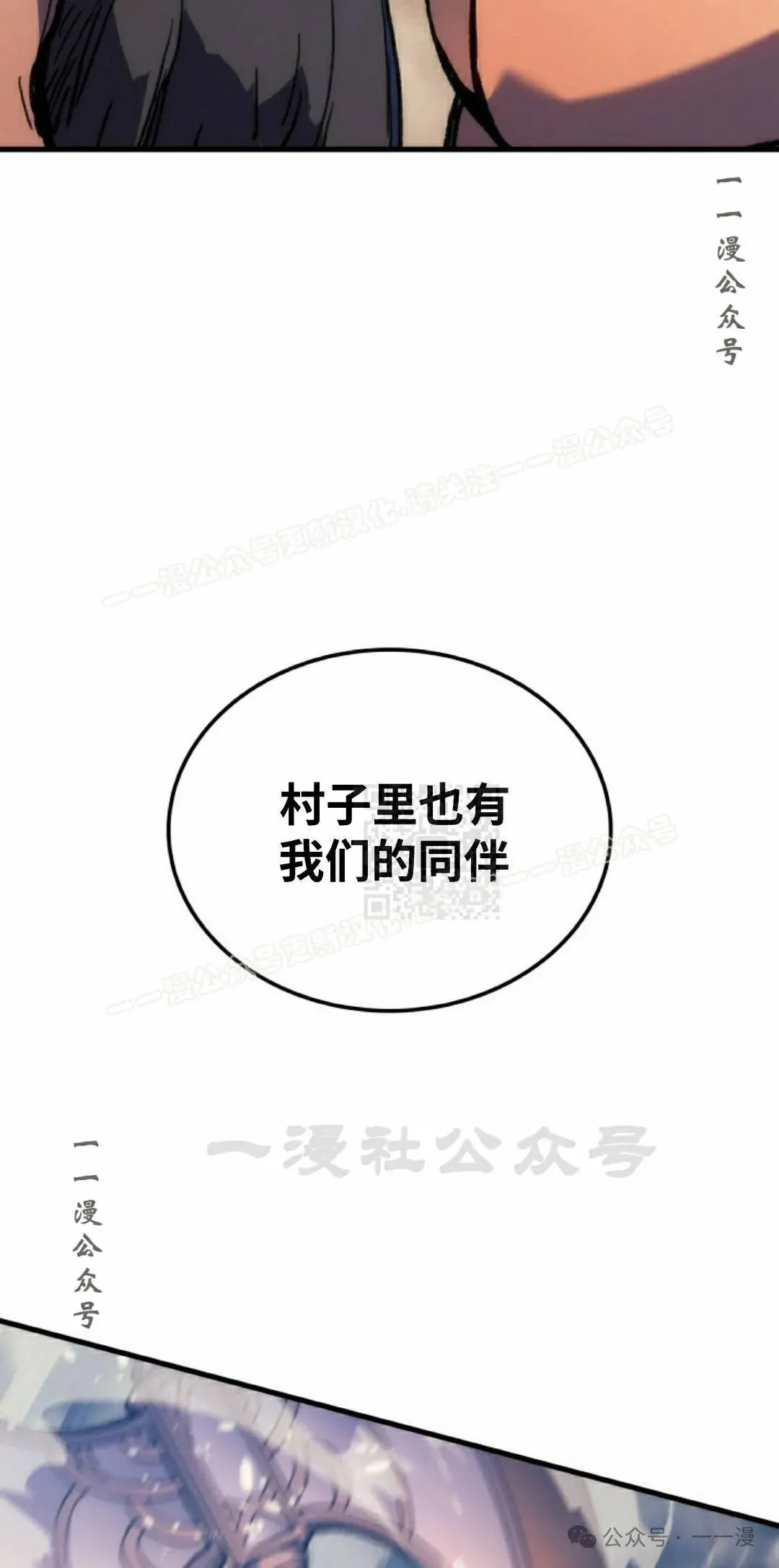 第72集6