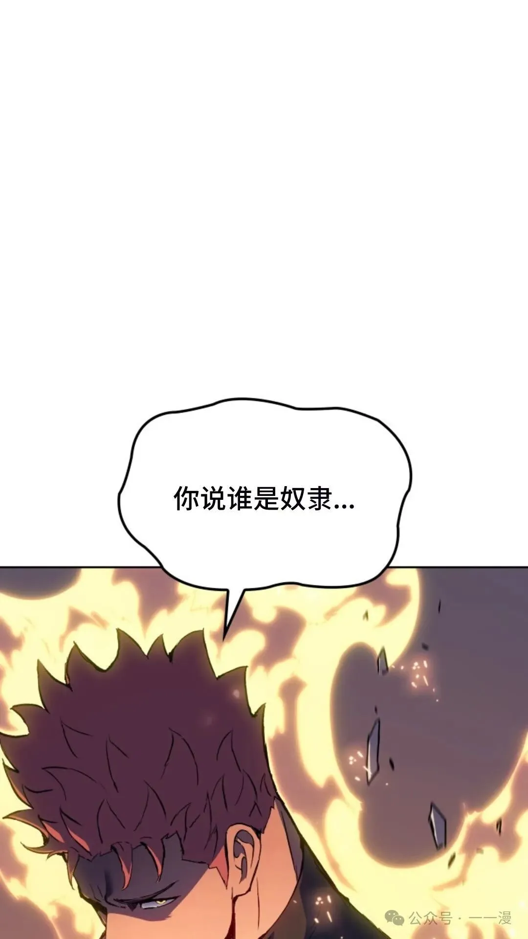第17集82