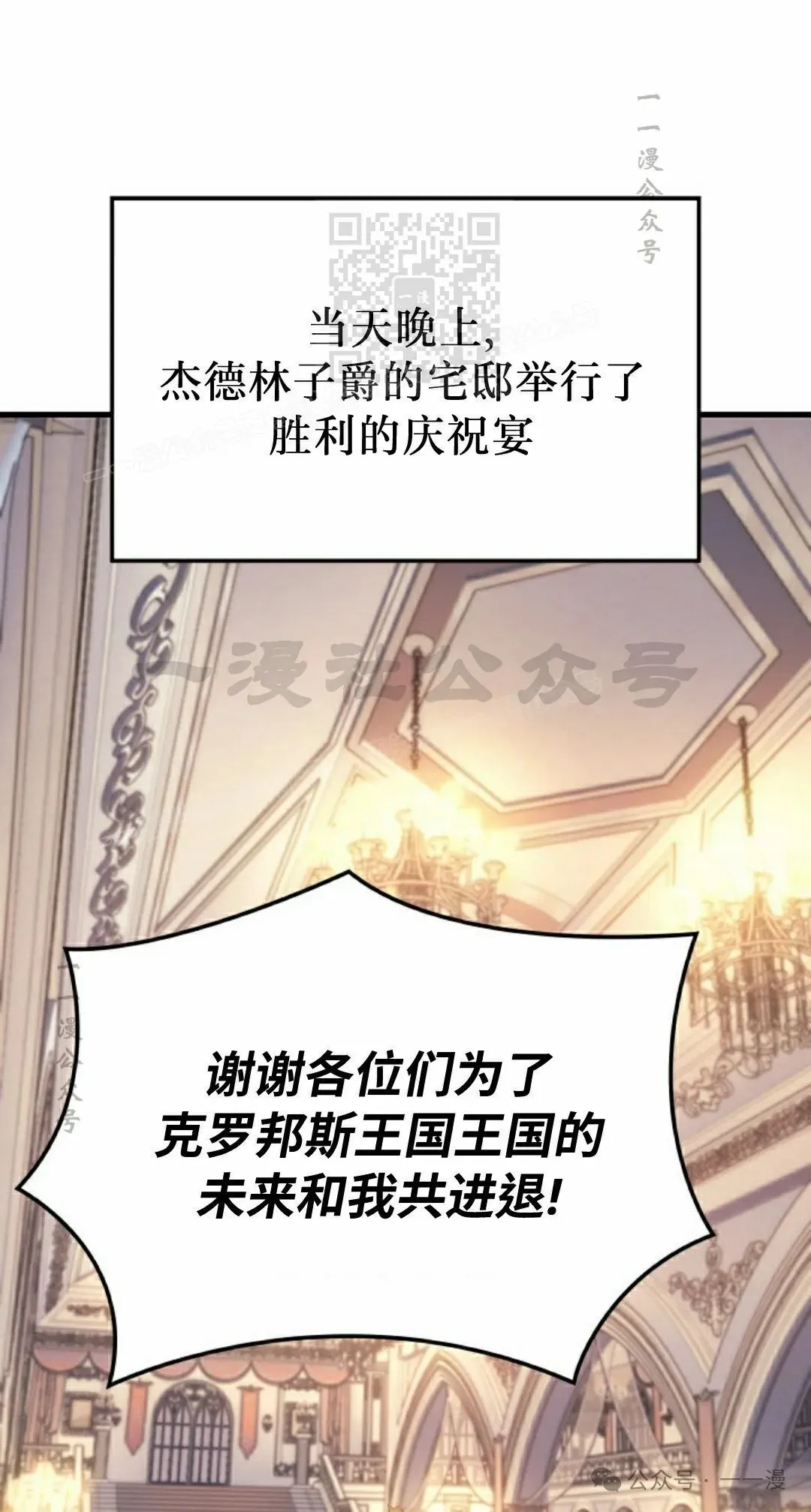 第55集70