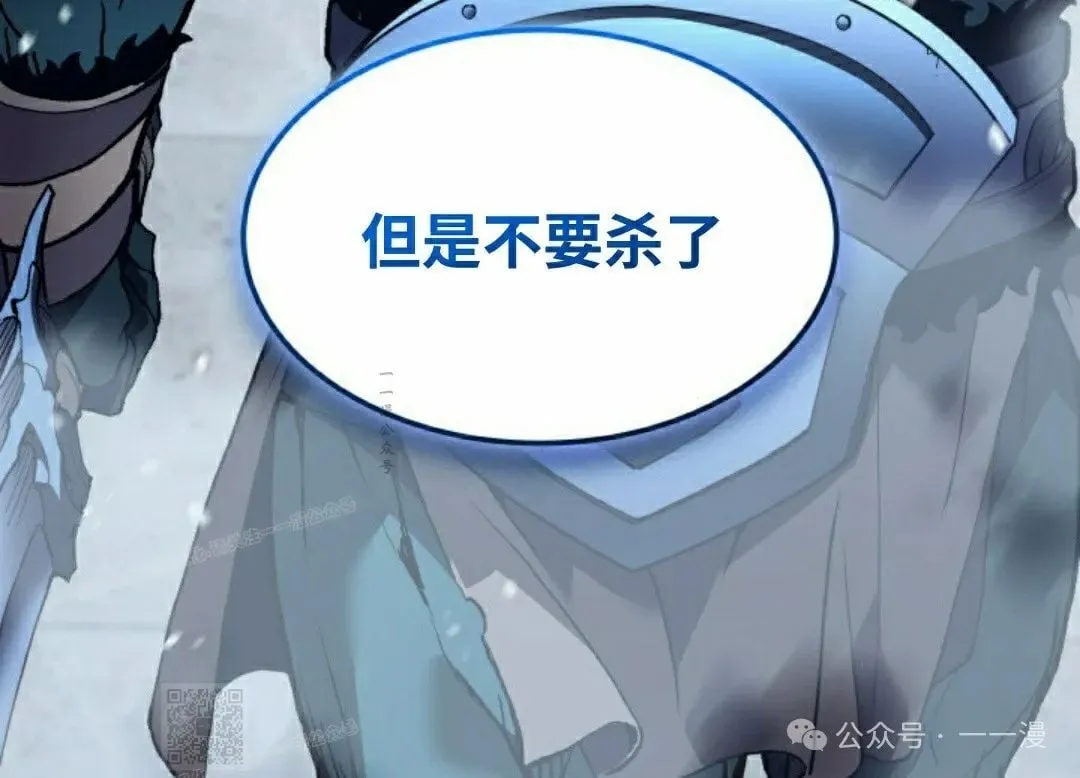 第70集118