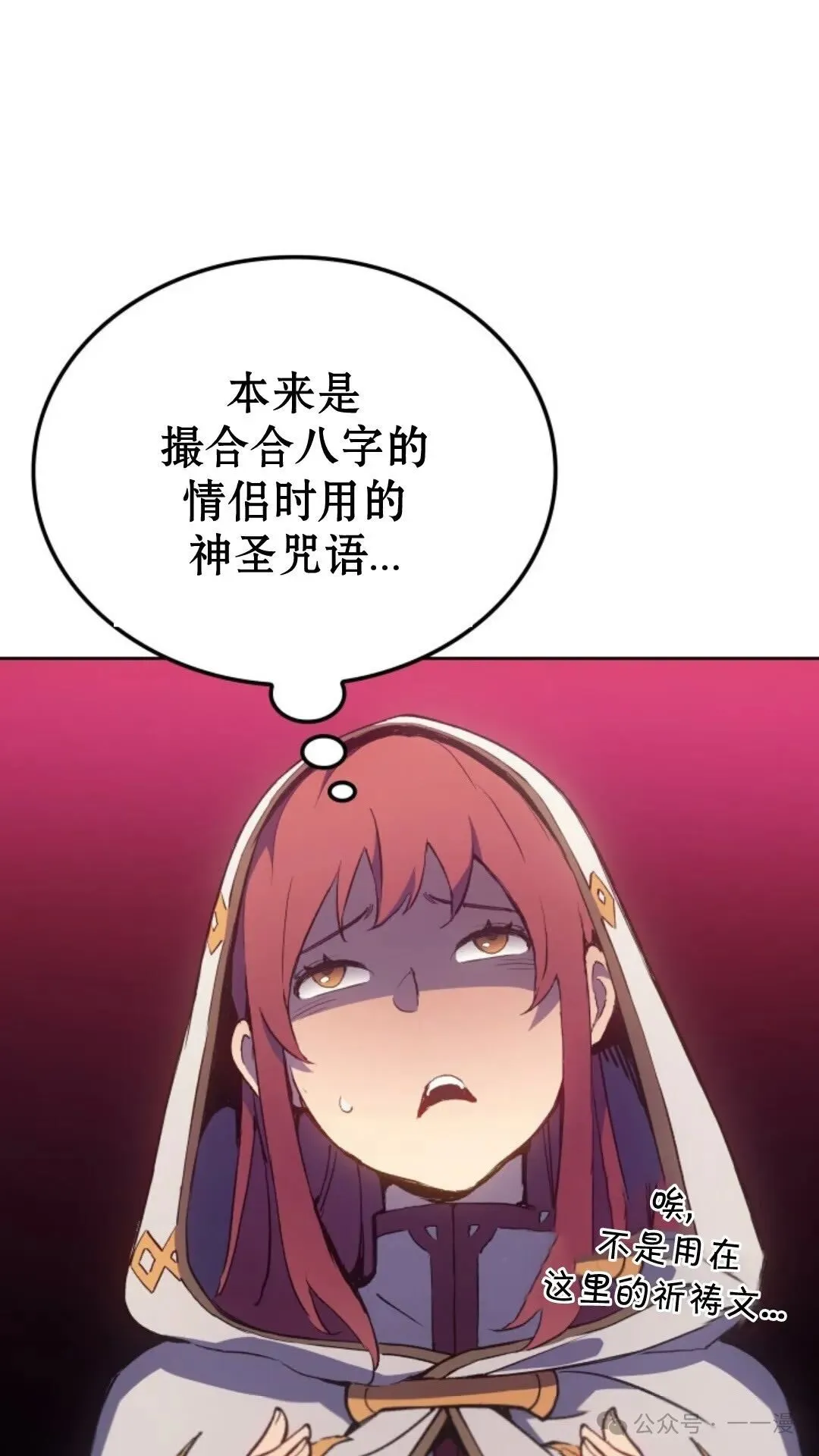 第16集46