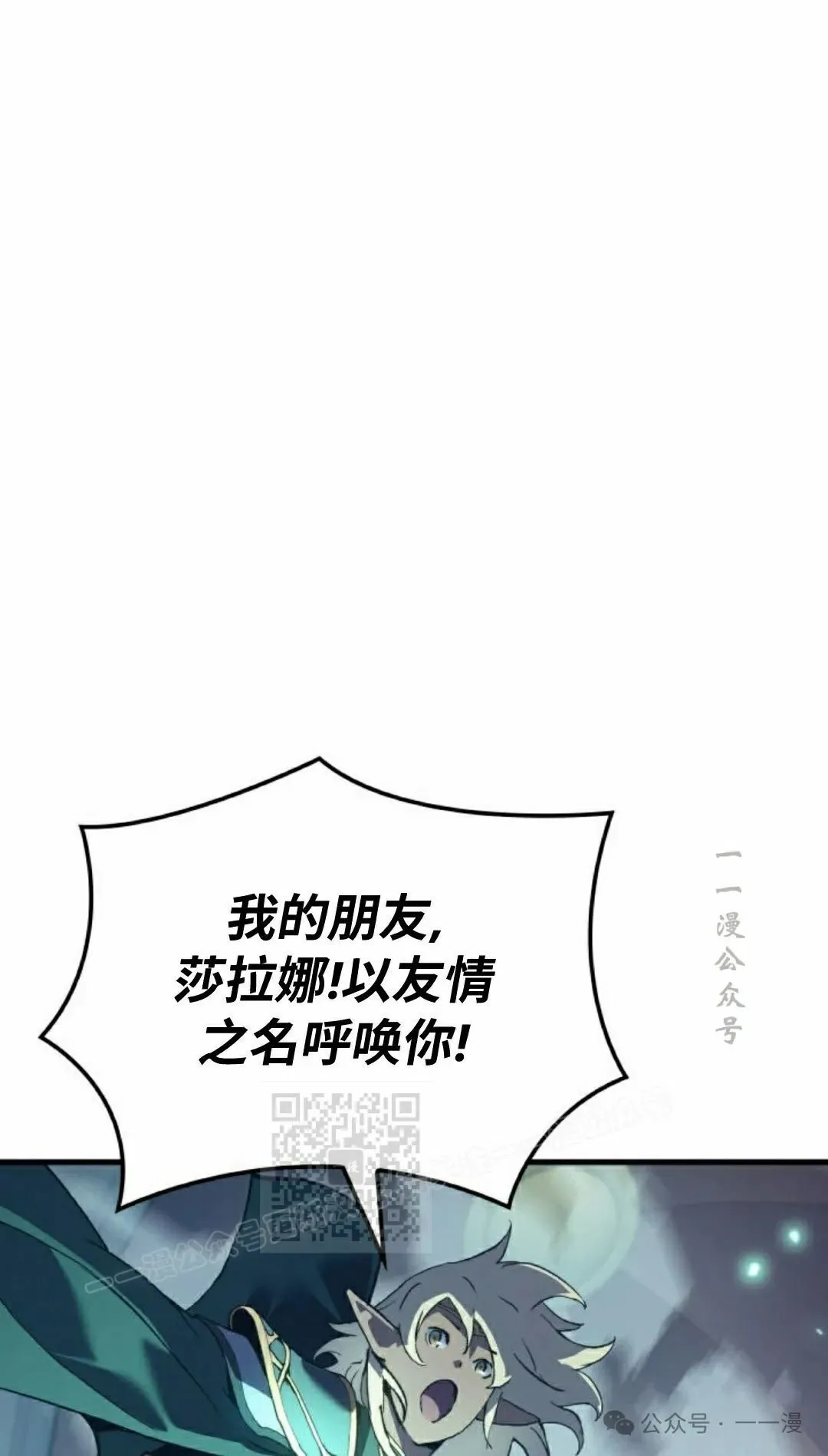 第63集32