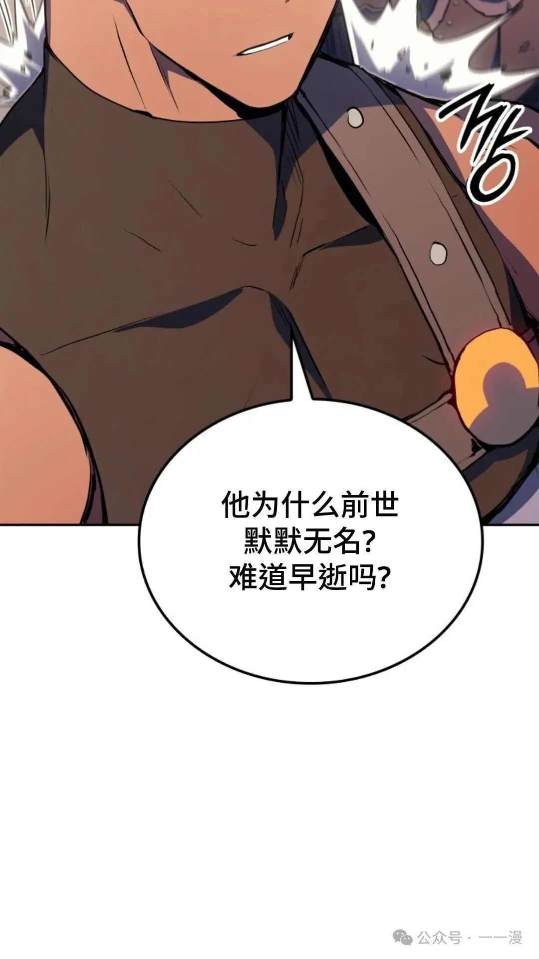 第20集53