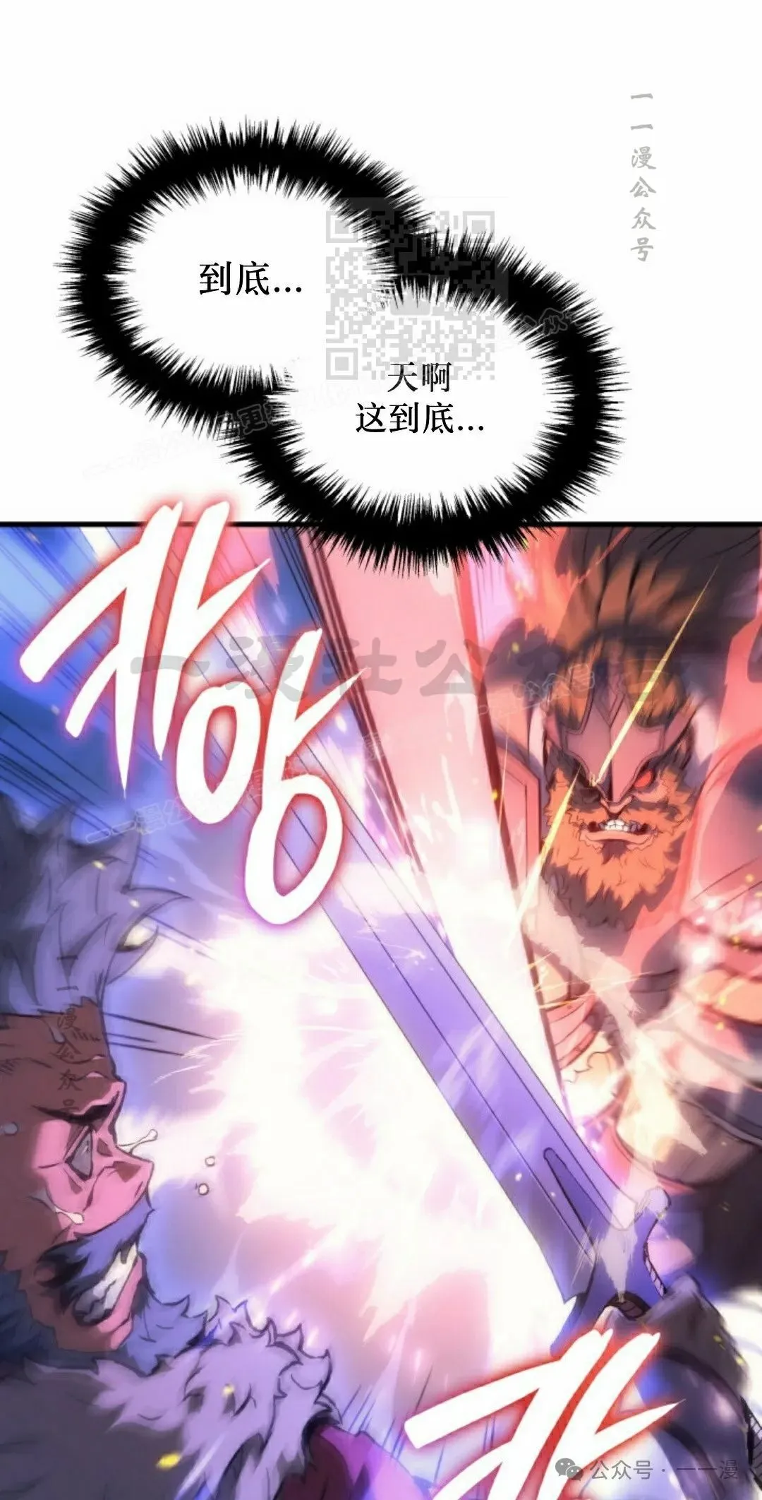第50集70