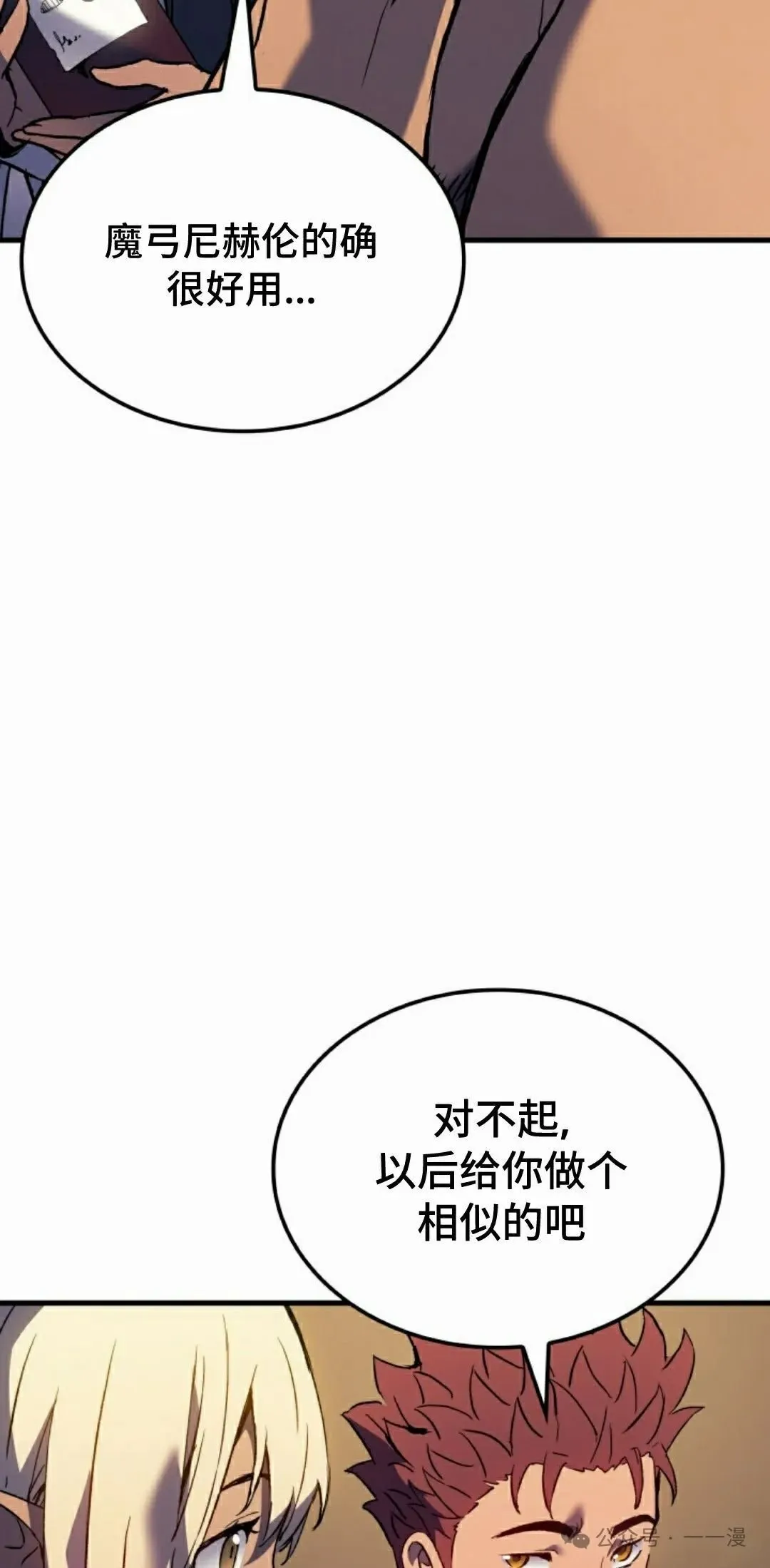 第60集47
