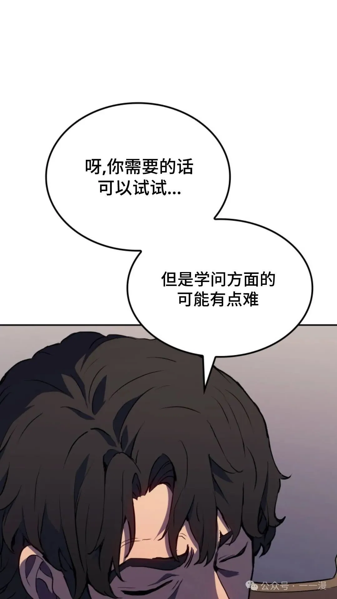 第20集4