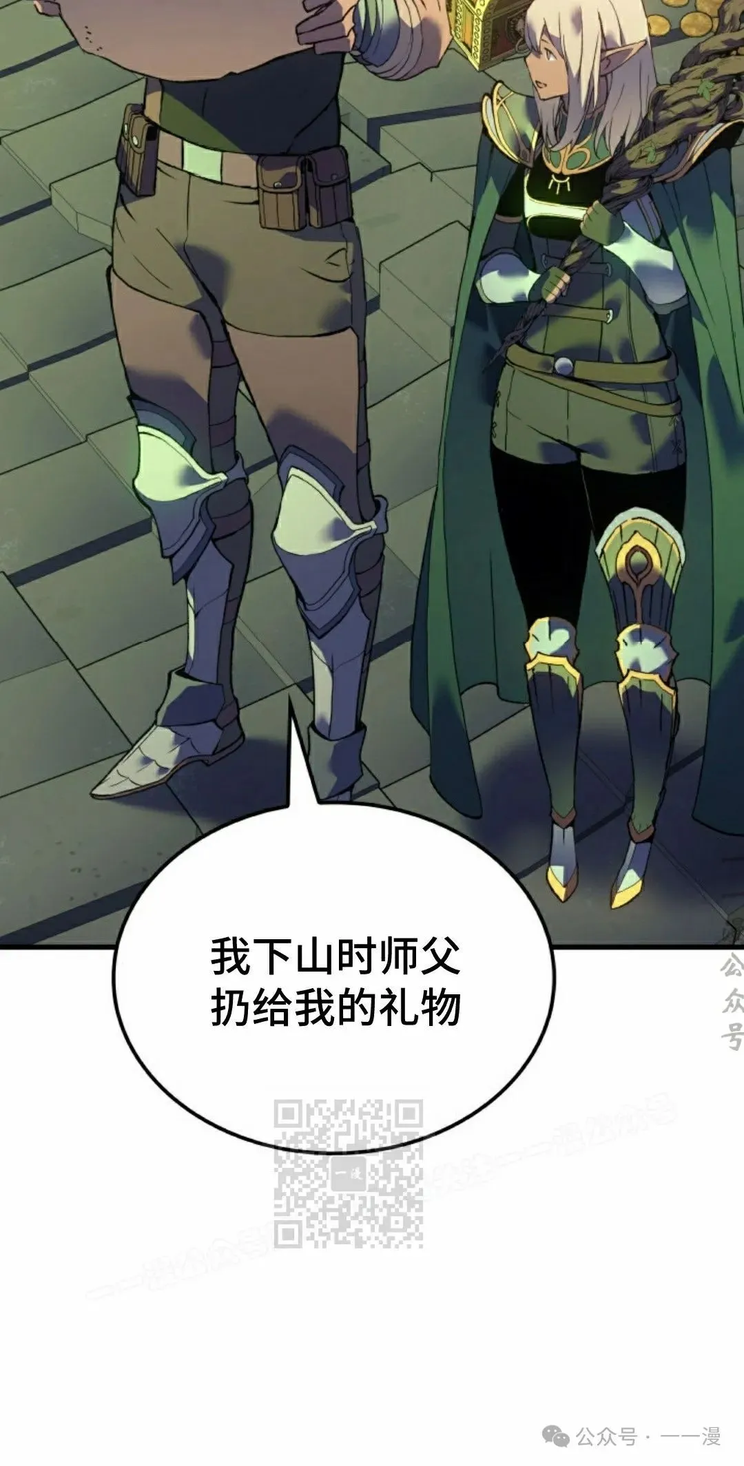 第61集2