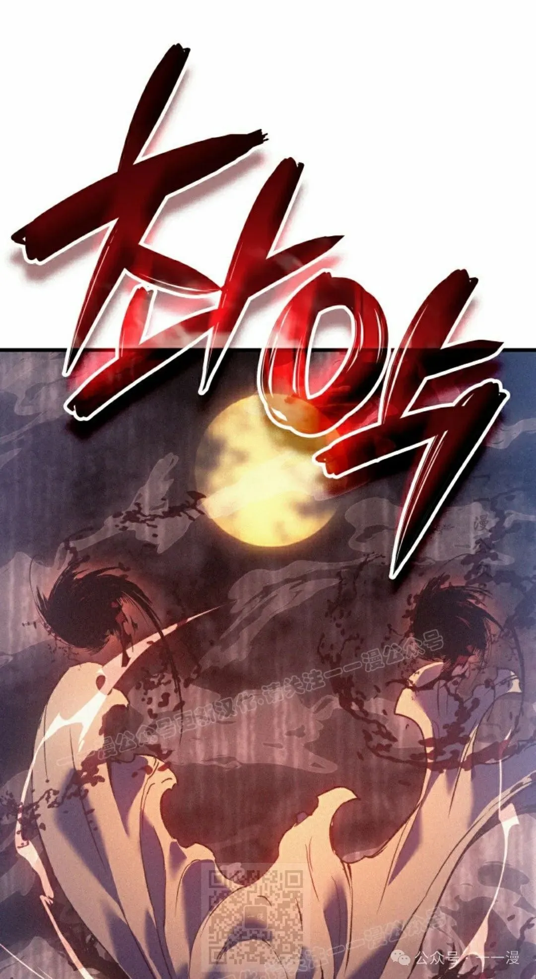 第69集58