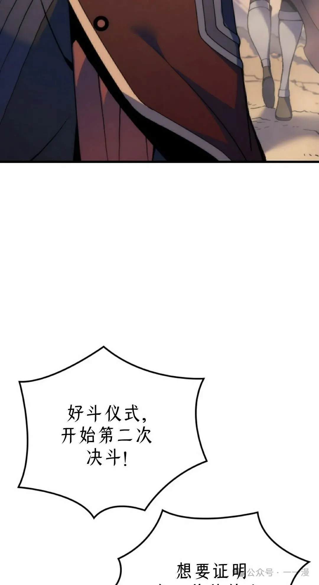 第45集41