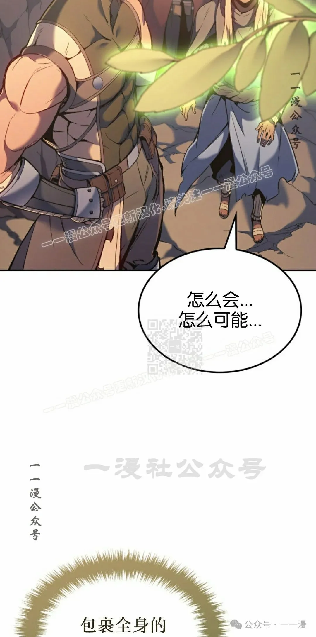 第40集96