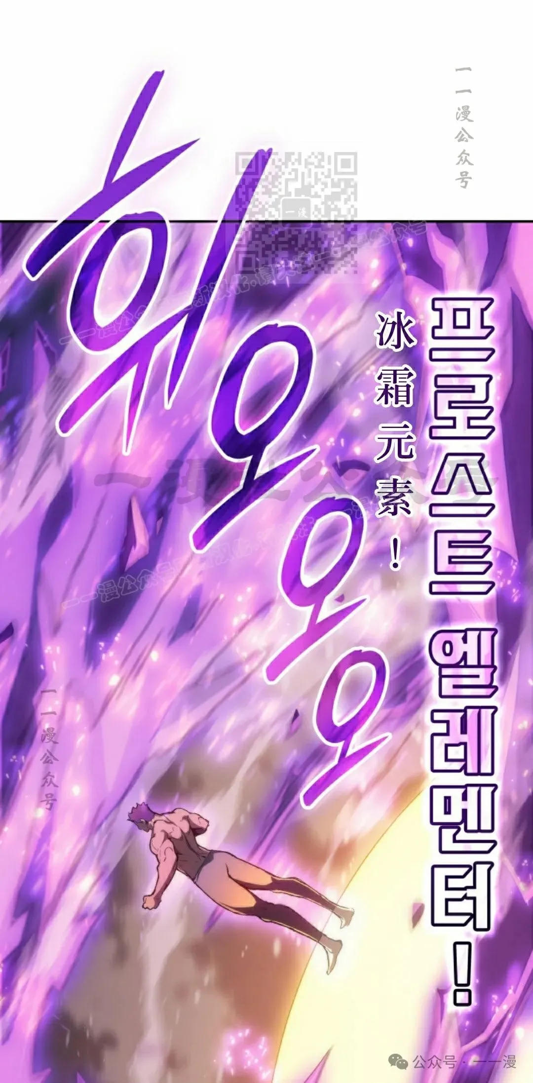 第36集80