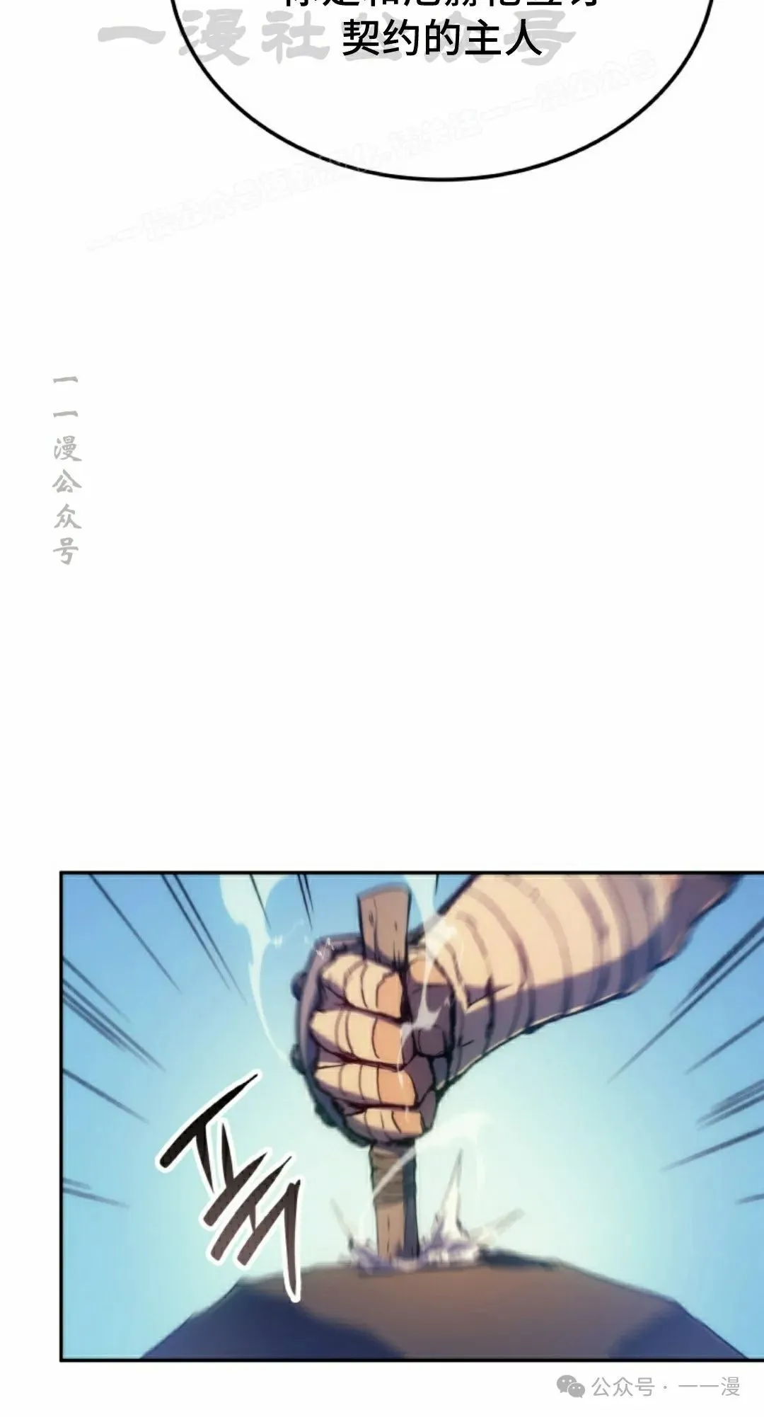 第40集83
