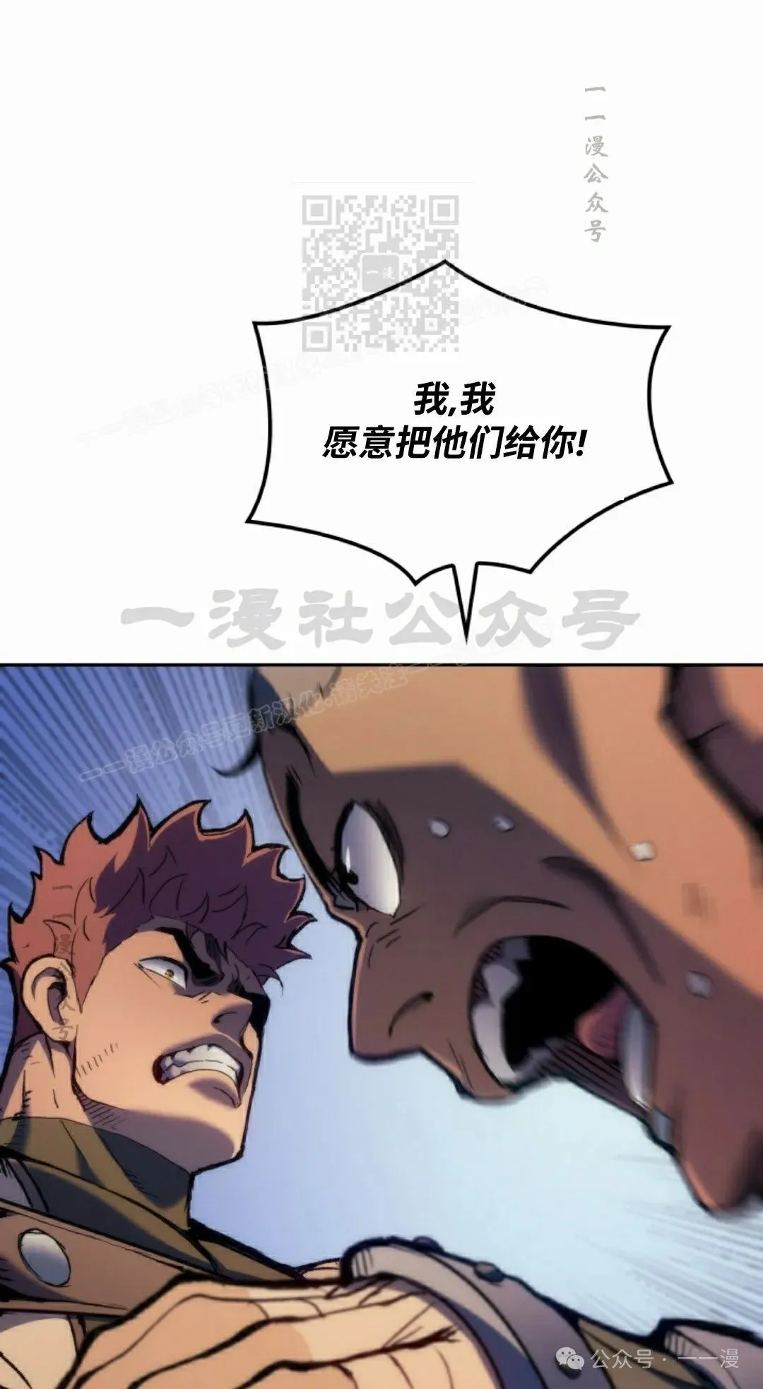 第38集60