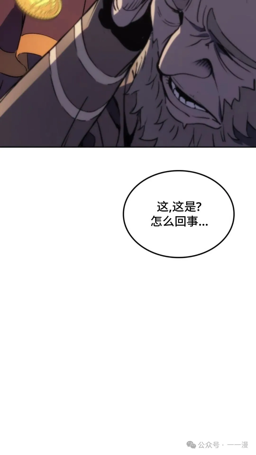第12集16