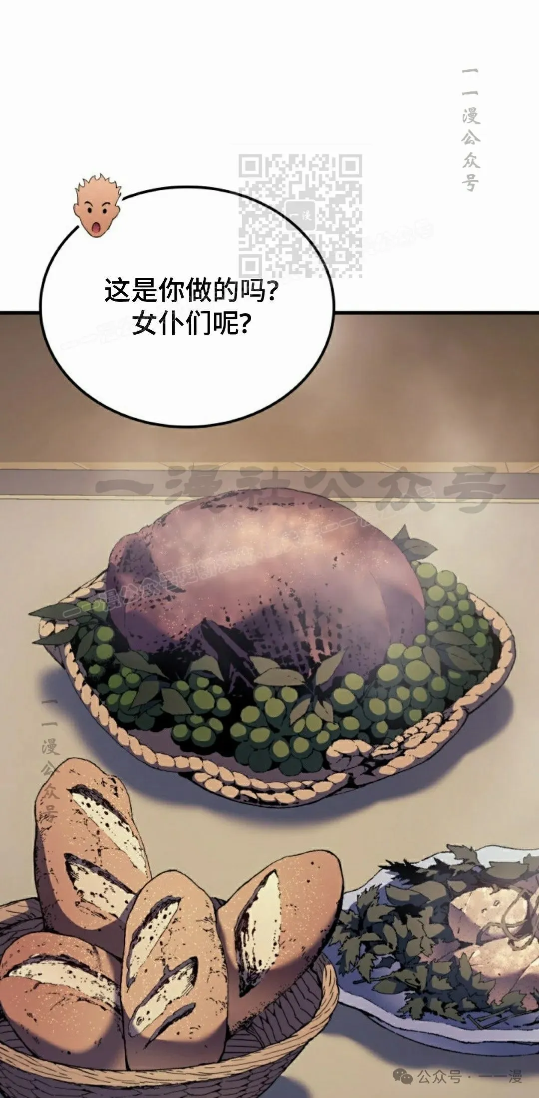 第60集40