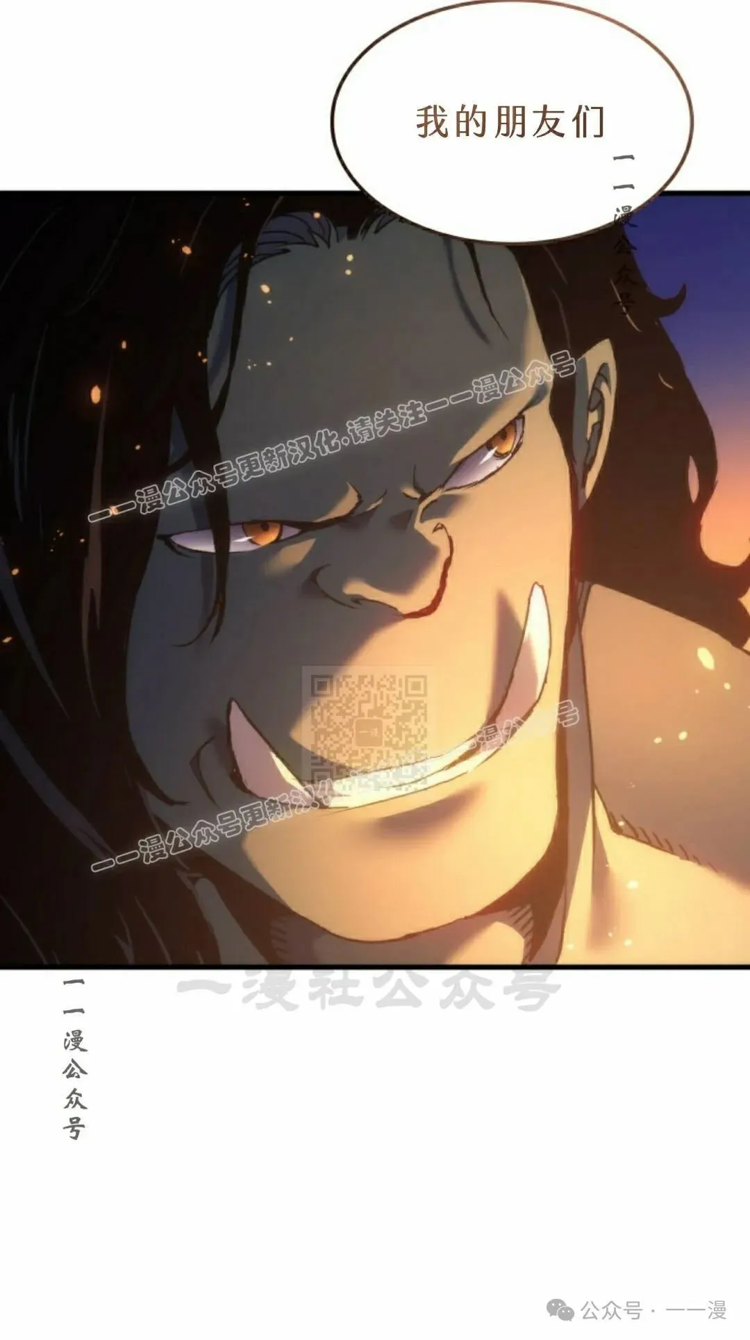 第71集116