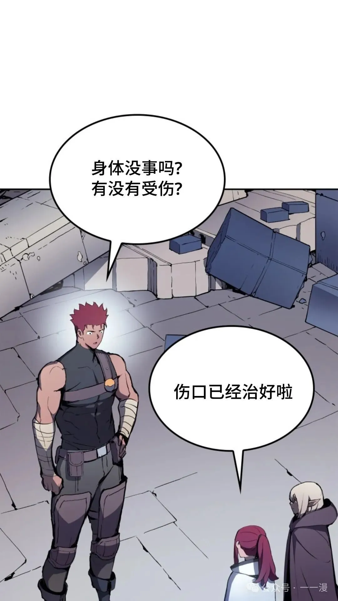 第18集33