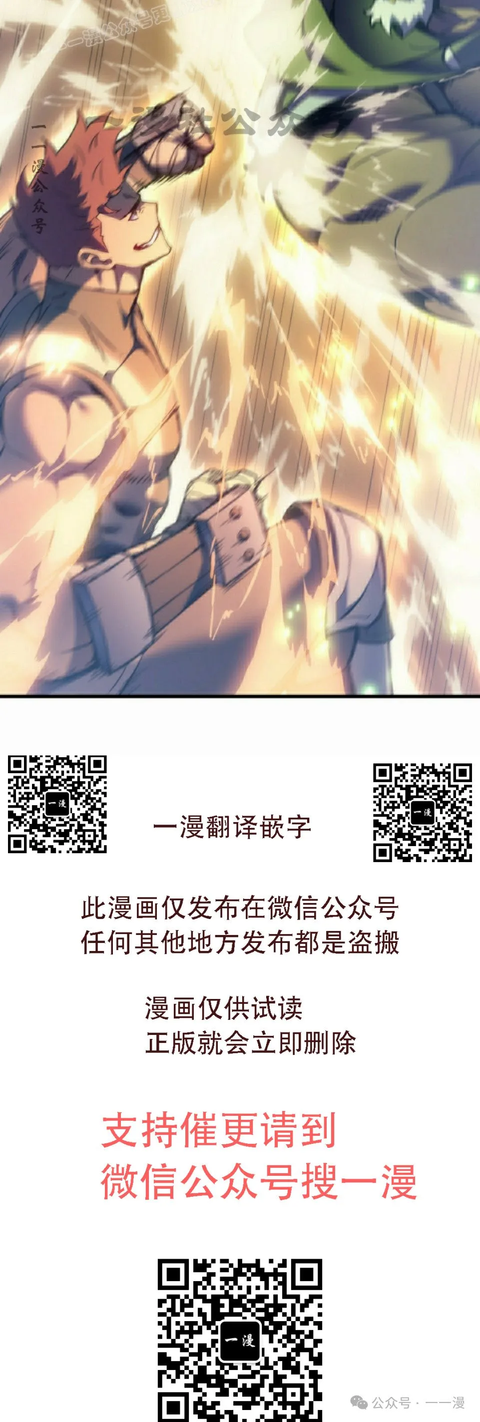 第47集49