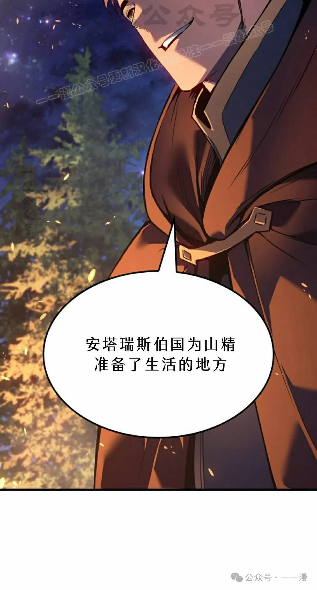 第71集103
