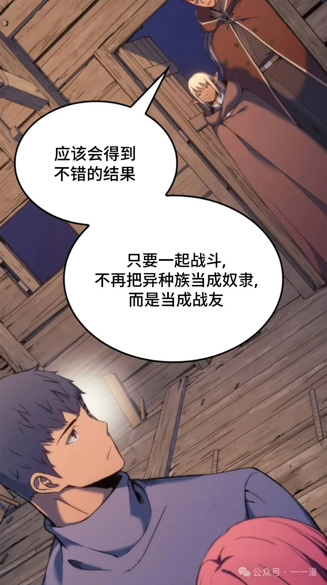 第43集12