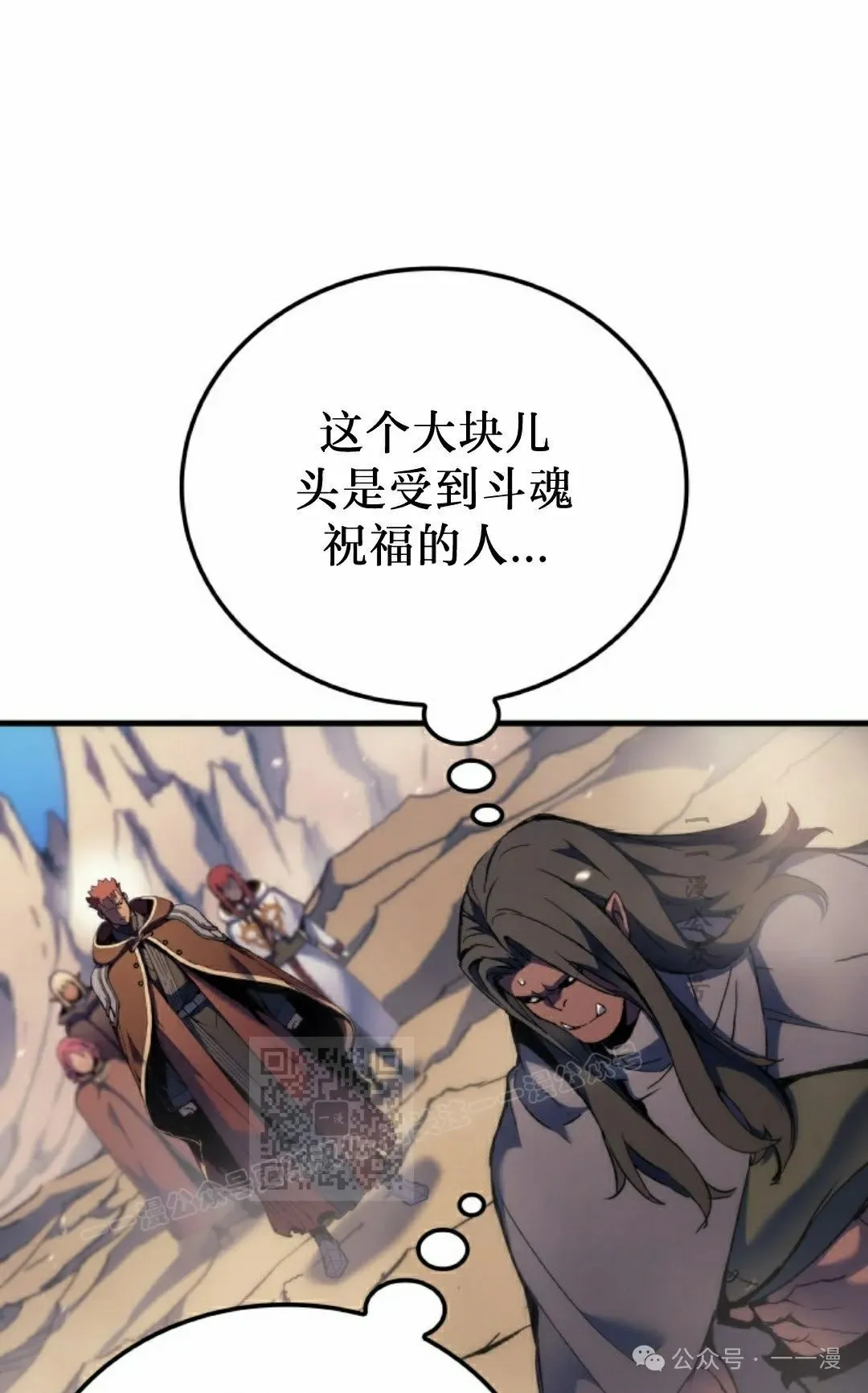 第46集42