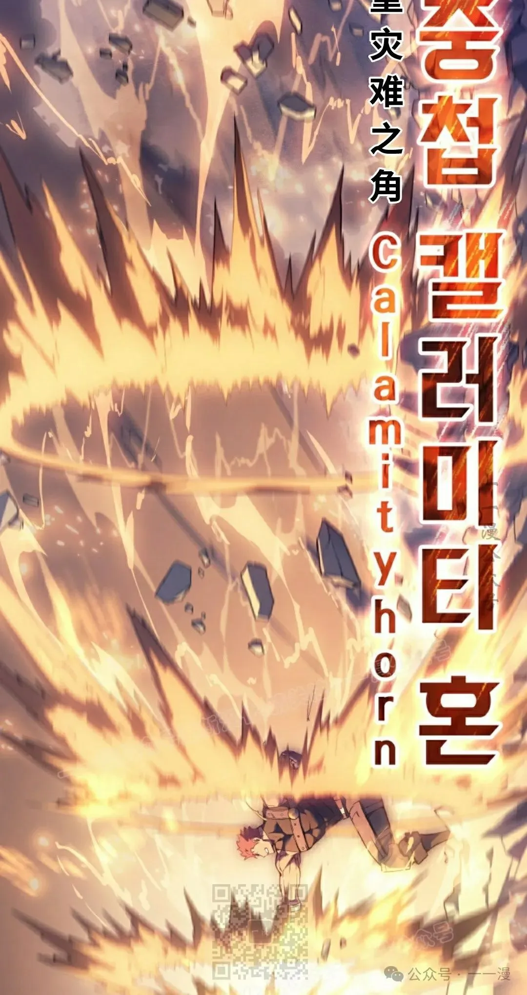 第29集8