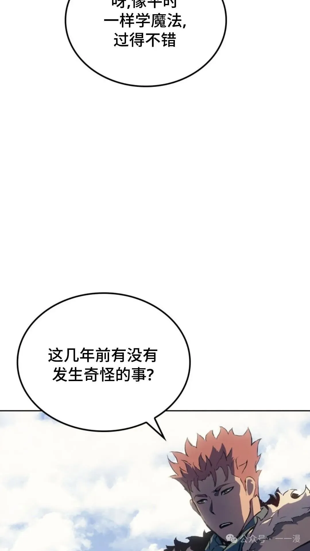 第7集36