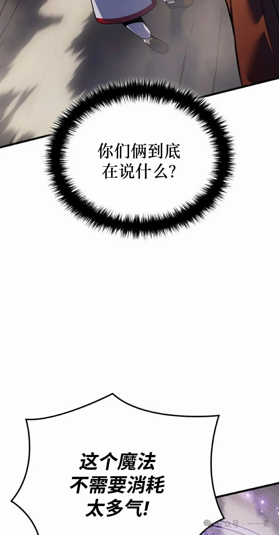 第62集77