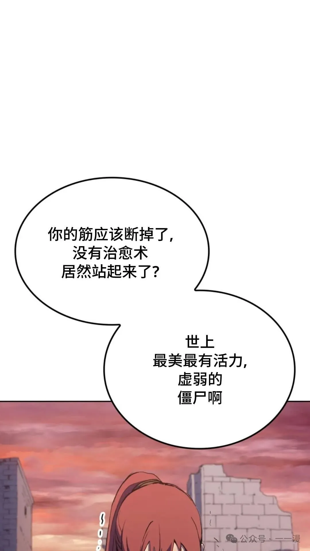 第16集129