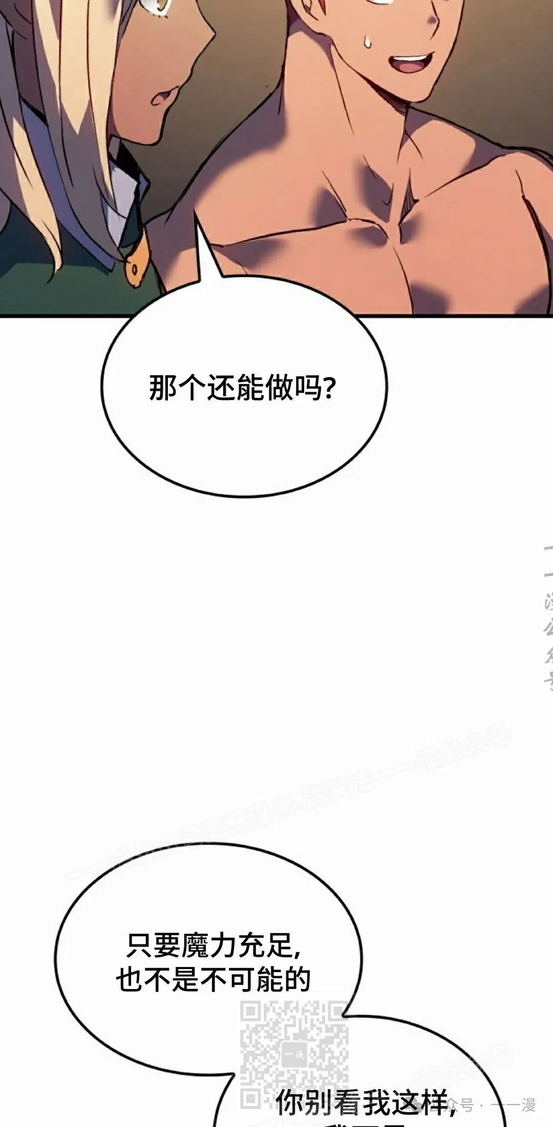 第60集48