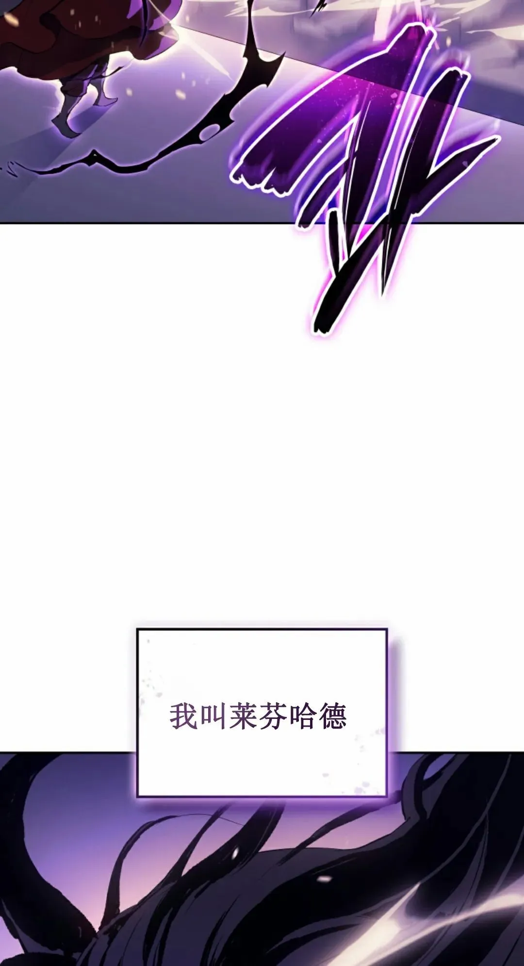 王权战争 第1集55