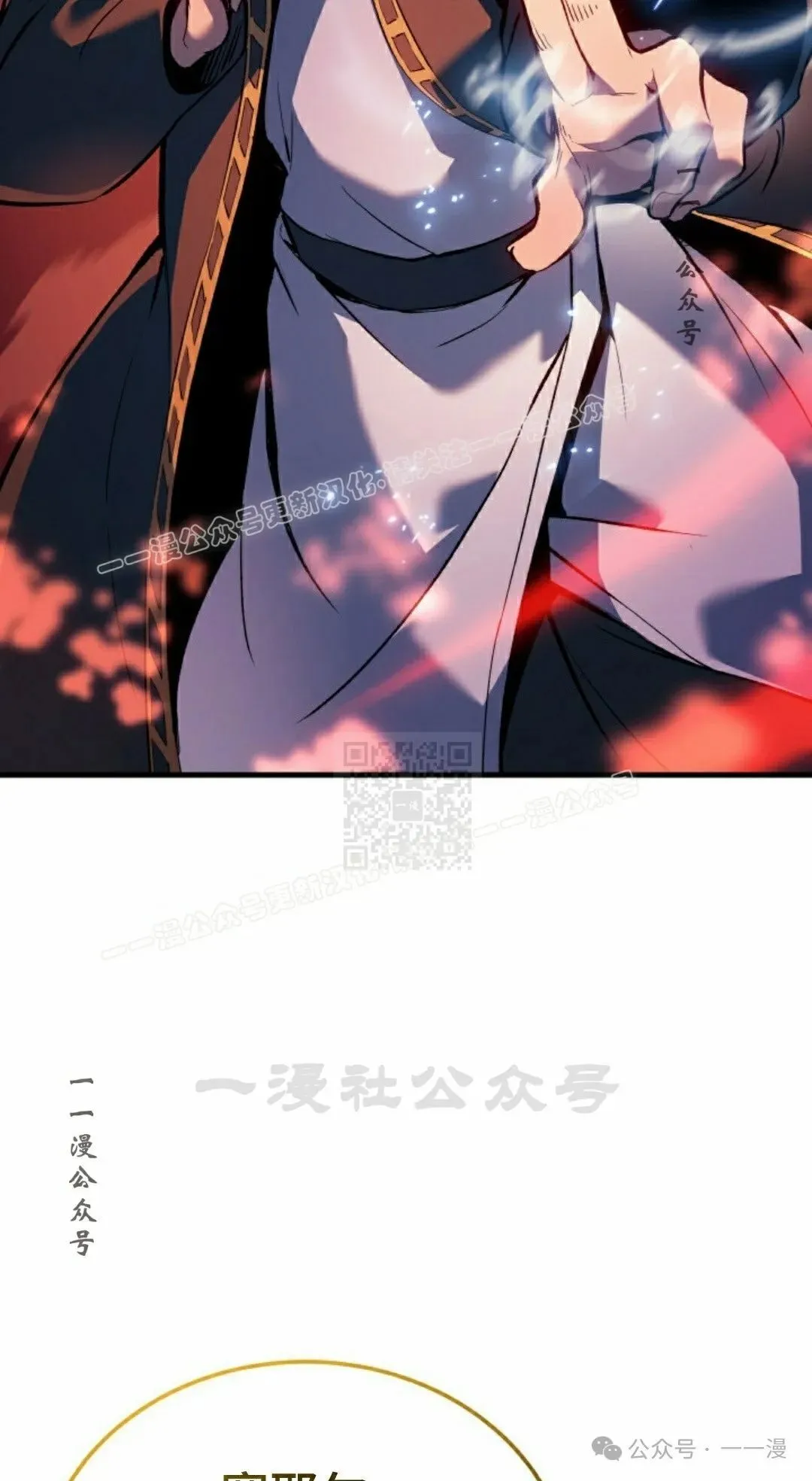 第70集66