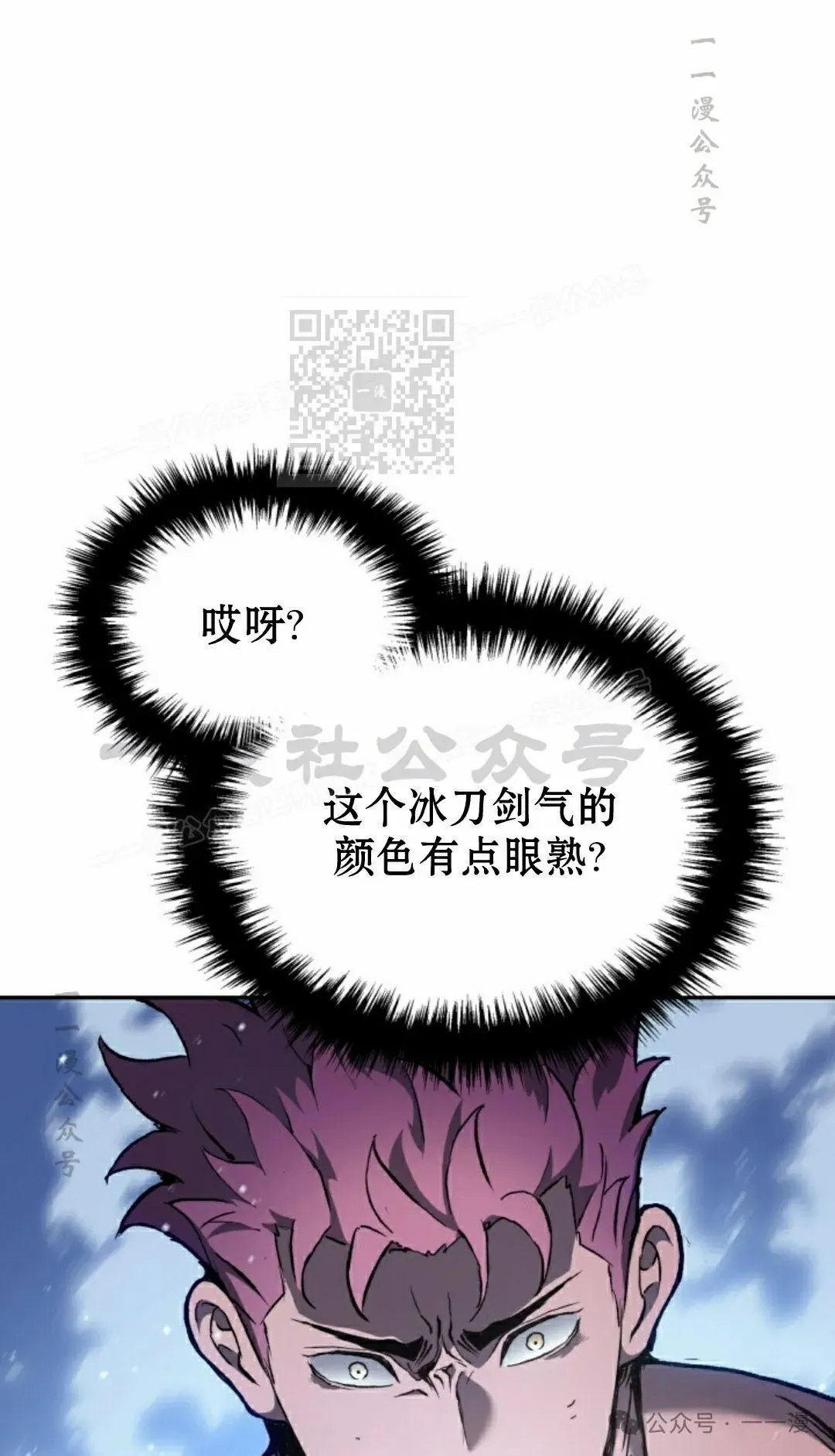 第29集75
